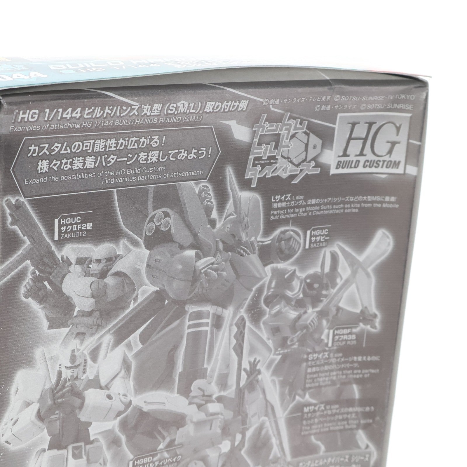 【中古即納】[PTM] HGBC 1/144 ビルドハンズ 丸型 S.M.L ガンダムビルドダイバーズ プラモデル用アクセサリ バンダイ(20180804)