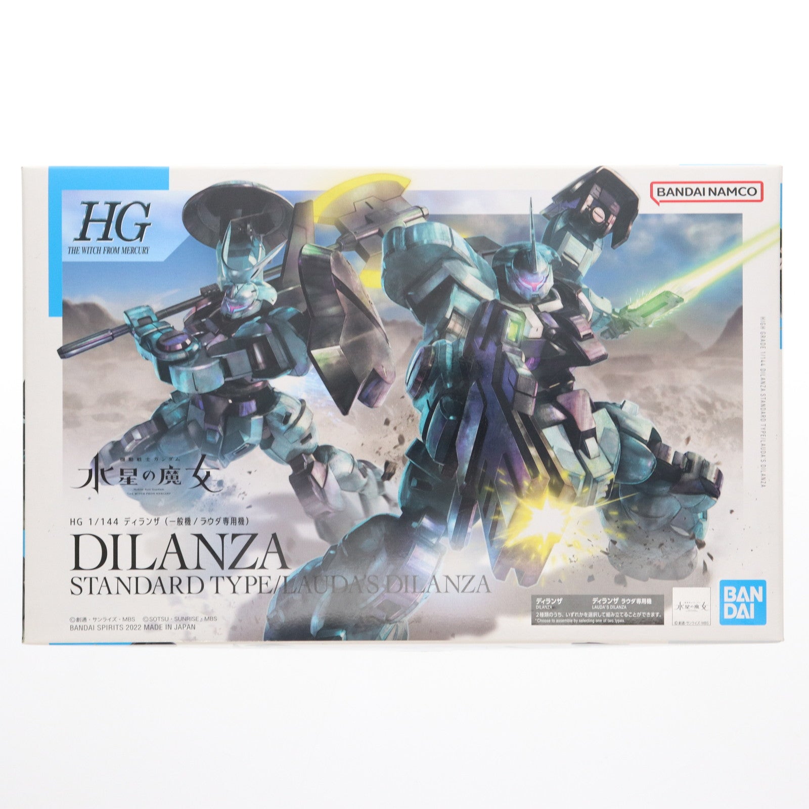 【中古即納】[PTM] (再販) HG 1/144 ディランザ(一般機/ラウダ専用機) 機動戦士ガンダム 水星の魔女 プラモデル(5063348) バンダイスピリッツ(20230426)