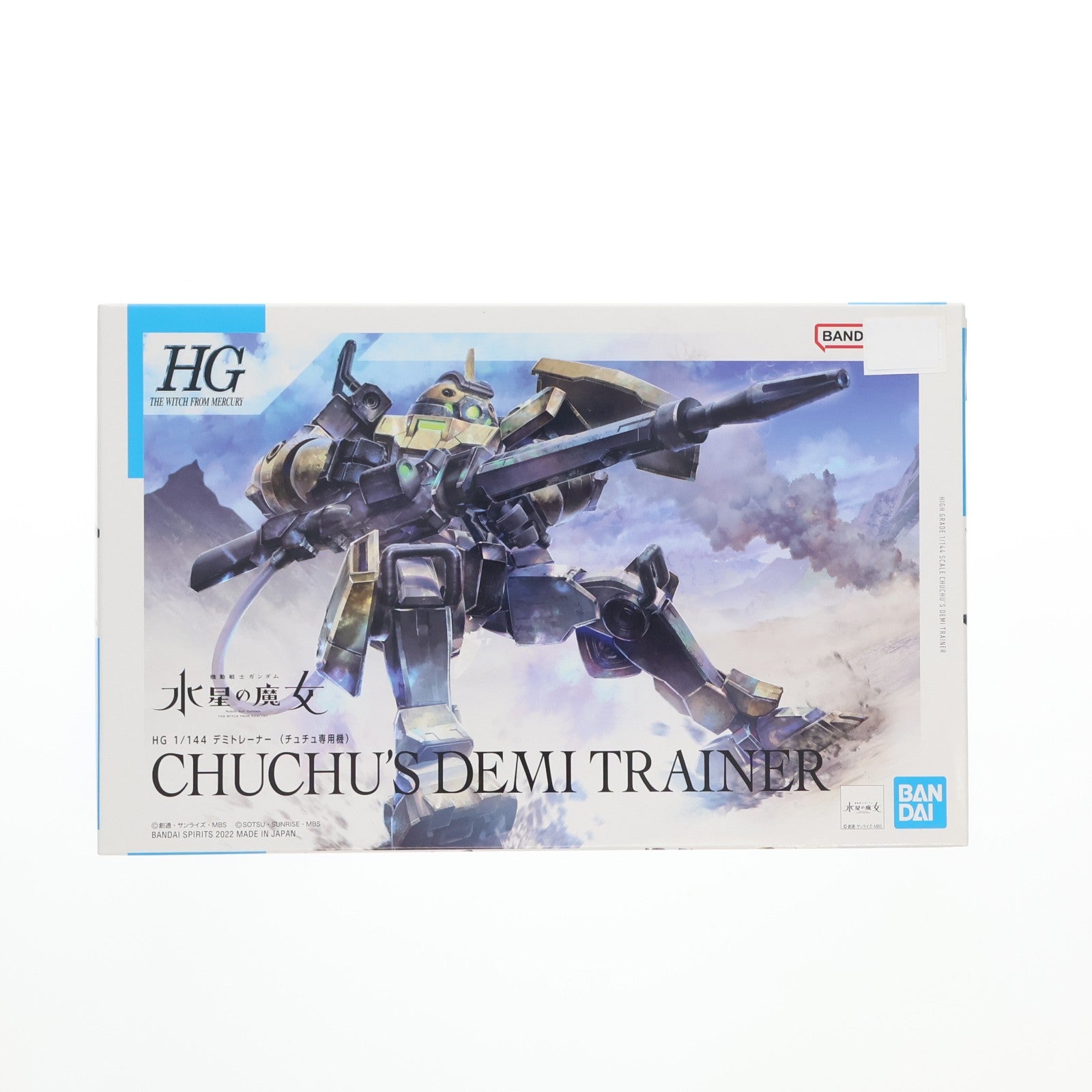 【中古即納】[PTM] (再販) HG 1/144 デミトレーナー(チュチュ専用機) 機動戦士ガンダム 水星の魔女 プラモデル(5063347) バンダイスピリッツ(20221105)