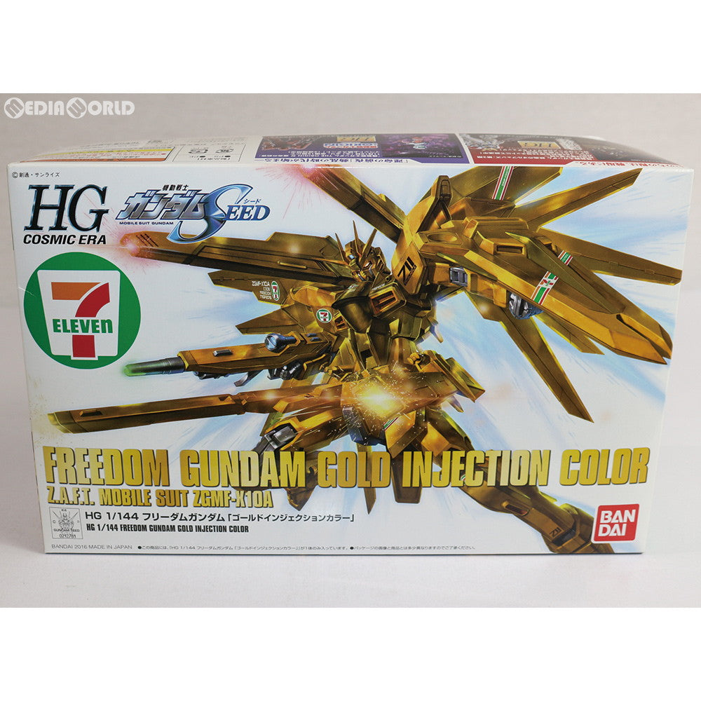【中古即納】[PTM] セブンイレブン限定 HGCE 1/144 ZGMF-X10A フリーダムガンダム ゴールドインジェクションカラー 機動戦士ガンダムSEED(シード) プラモデル(0212781) バンダイ(20161118)