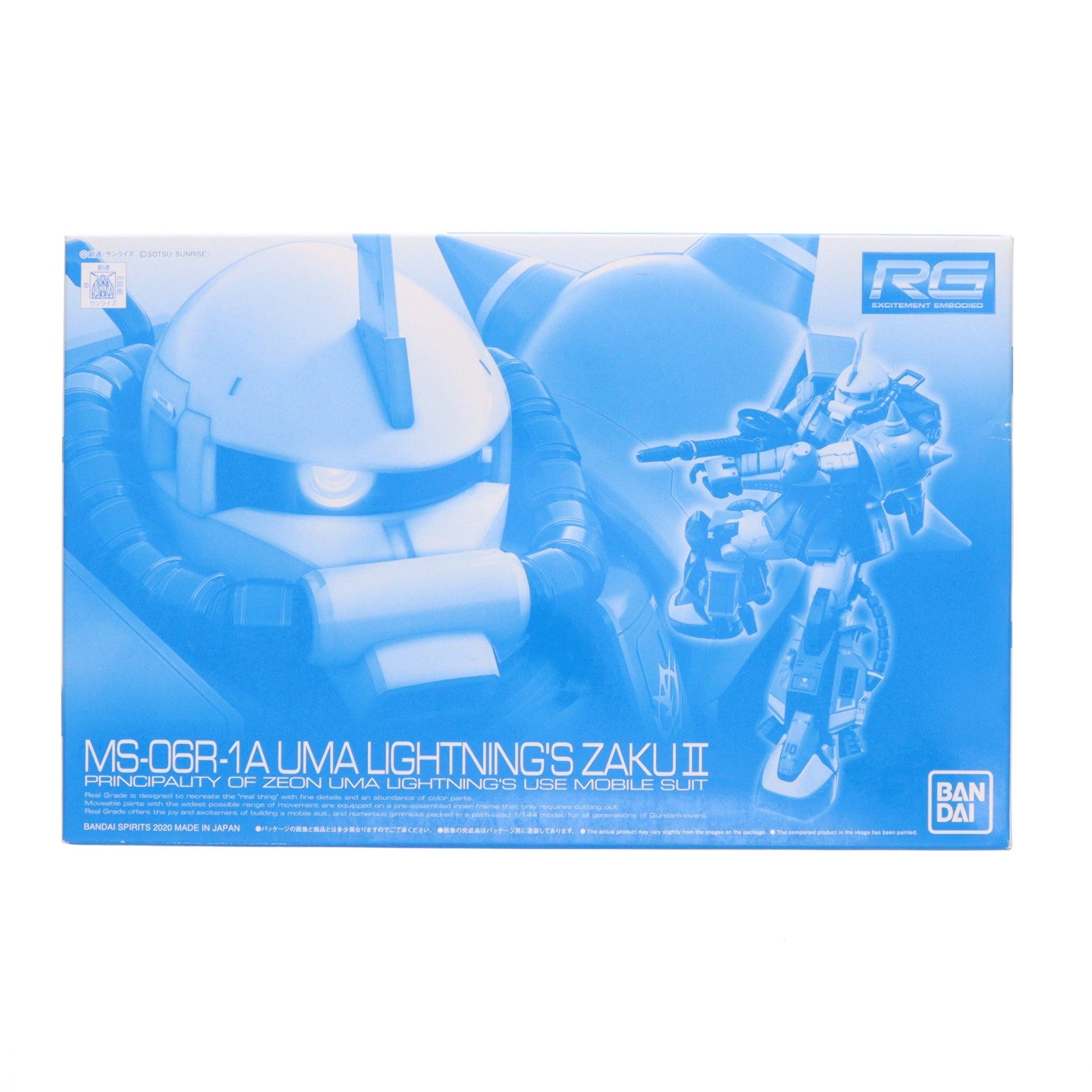 【中古即納】[PTM] プレミアムバンダイ限定 RG 1/144 MS-06R-1A ユーマ・ライトニング専用ザクII 機動戦士ガンダムMSV-R プラモデル(5059058) バンダイスピリッツ(20200131)