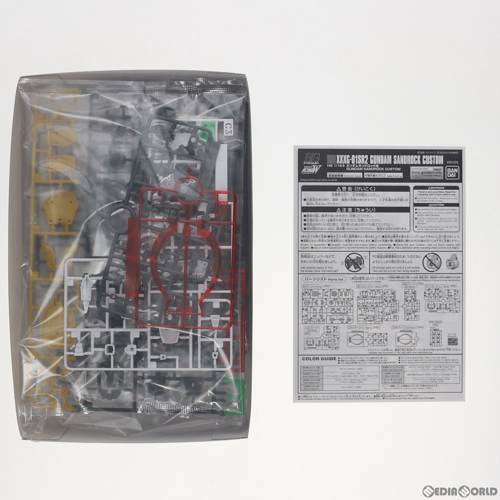 【中古即納】[PTM] プレミアムバンダイ限定 HG 1/144 XXXG-01SR2 ガンダムサンドロック改 新機動戦記ガンダムW(ウイング) プラモデル(5061036) バンダイスピリッツ(20210131)