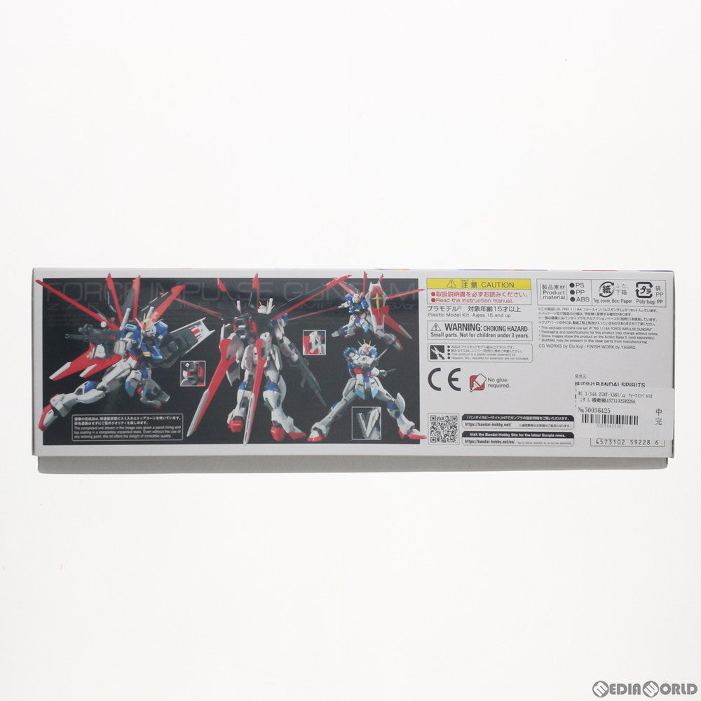 【中古即納】[PTM] RG 1/144 ZGMF-X56S/α フォースインパルスガンダム 機動戦士ガンダムSEED DESTINY(シード デスティニー) プラモデル(5059228) バンダイスピリッツ(20201016)