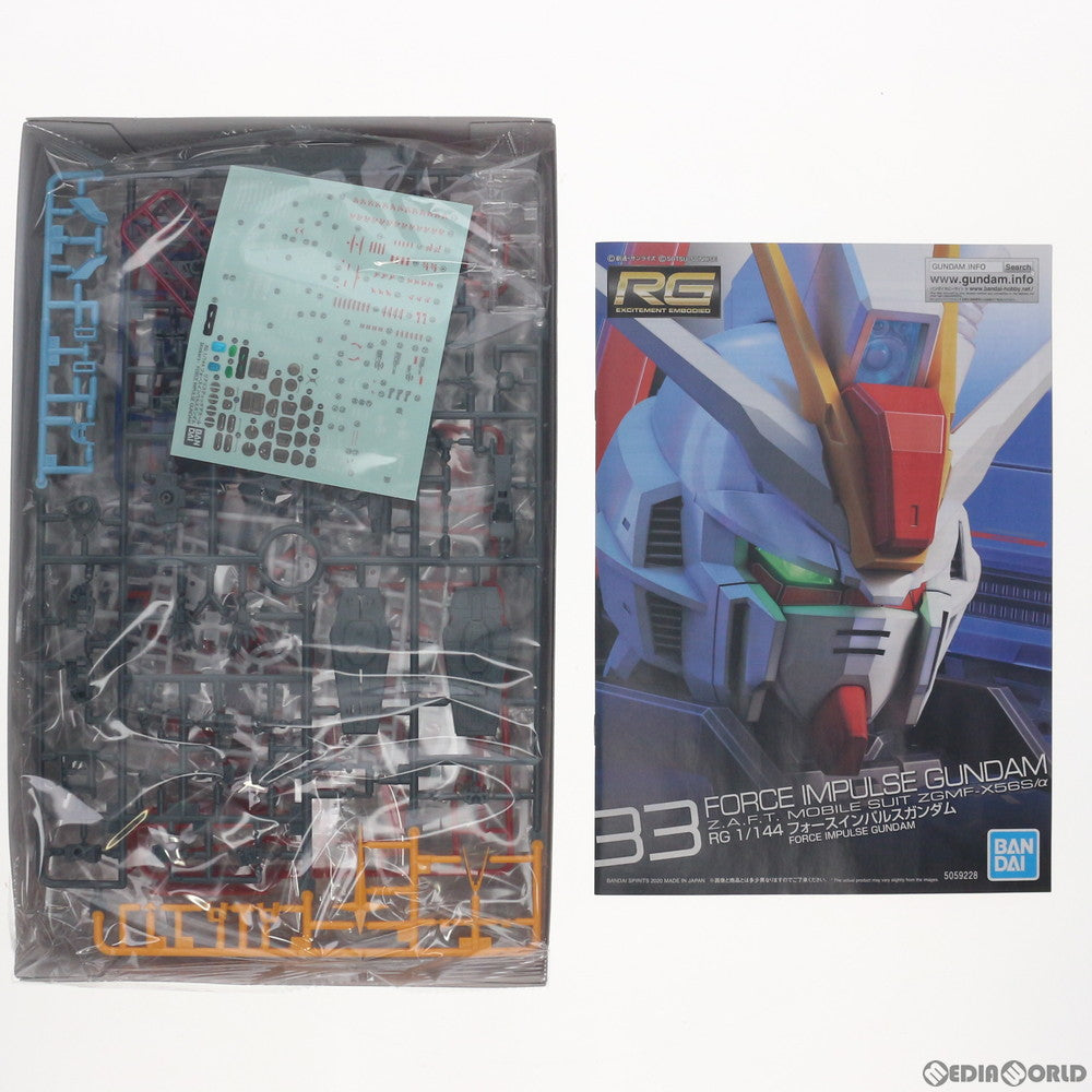 【中古即納】[PTM] RG 1/144 ZGMF-X56S/α フォースインパルスガンダム 機動戦士ガンダムSEED DESTINY(シード デスティニー) プラモデル(5059228) バンダイスピリッツ(20201016)
