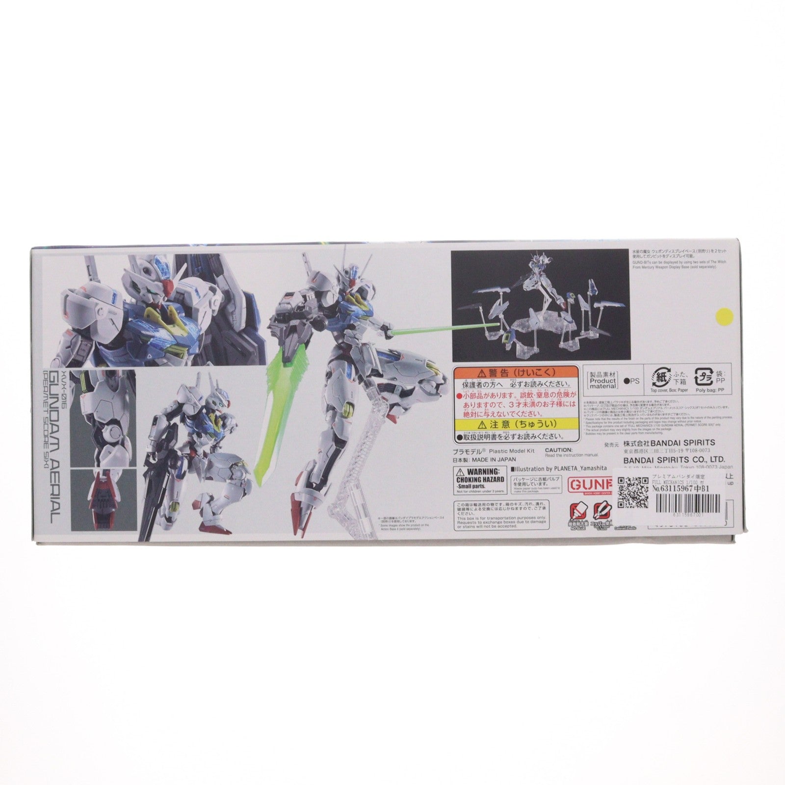 【中古即納】[PTM] プレミアムバンダイ限定 FULL MECHANICS 1/100 ガンダムエアリアル パーメットスコア・シックス 機動戦士ガンダム 水星の魔女 プラモデル(5066530) バンダイスピリッツ(20240718)