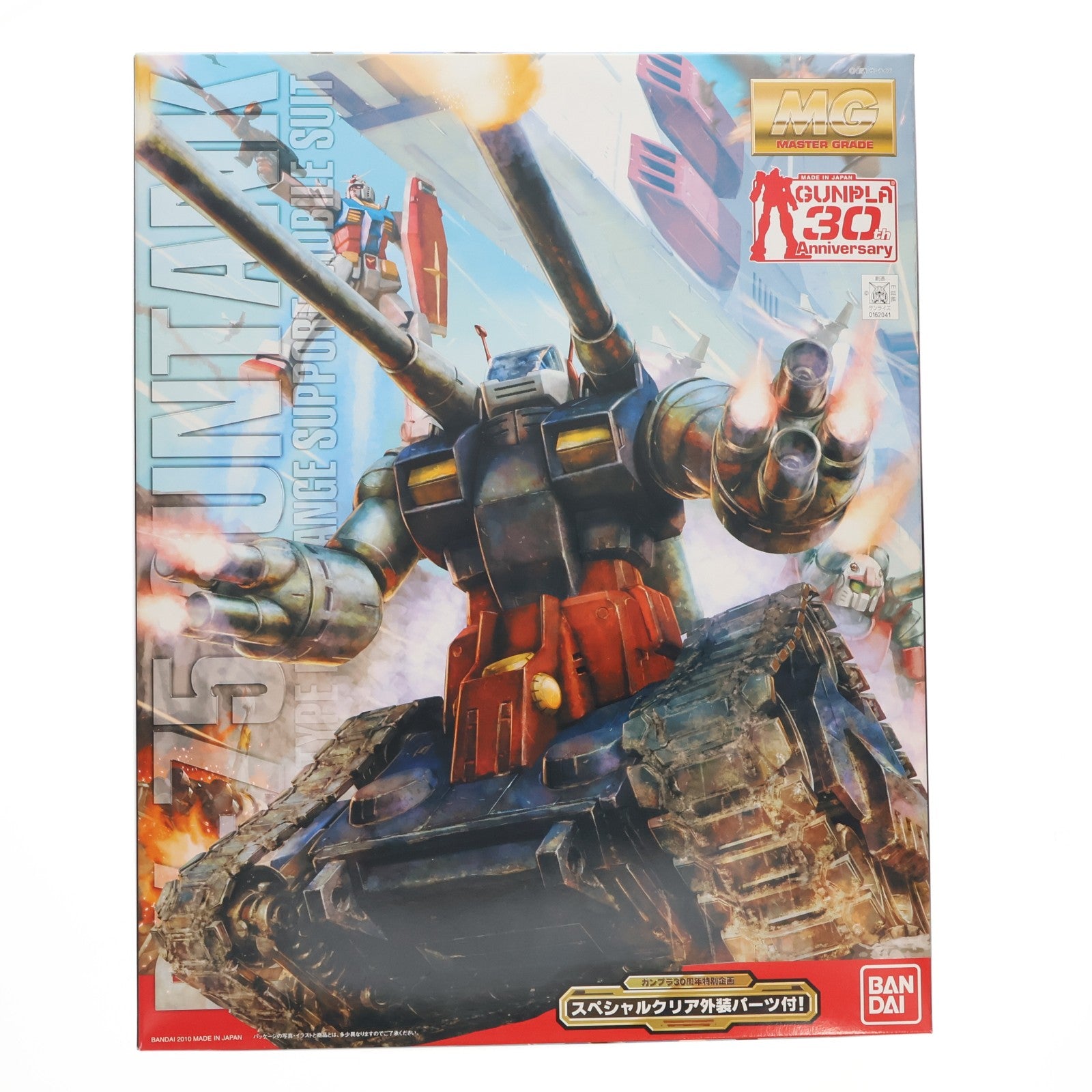 【中古即納】[PTM] MG 1/100 RX-75 ガンタンク ガンプラ30周年特別企画 スペシャルクリア外装パーツ付 機動戦士ガンダム プラモデル(0162041) バンダイ(20100312)