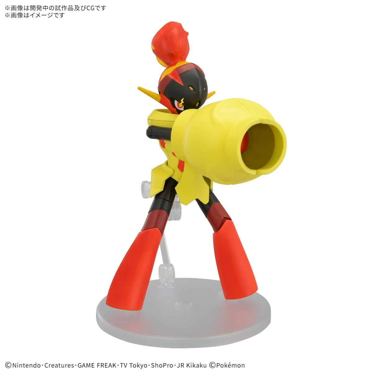 【中古即納】[PTM] ポケモンプラモコレクション 58 セレクトシリーズ グレンアルマ ポケットモンスター プラモデル(5068565) バンダイスピリッツ(20250524)