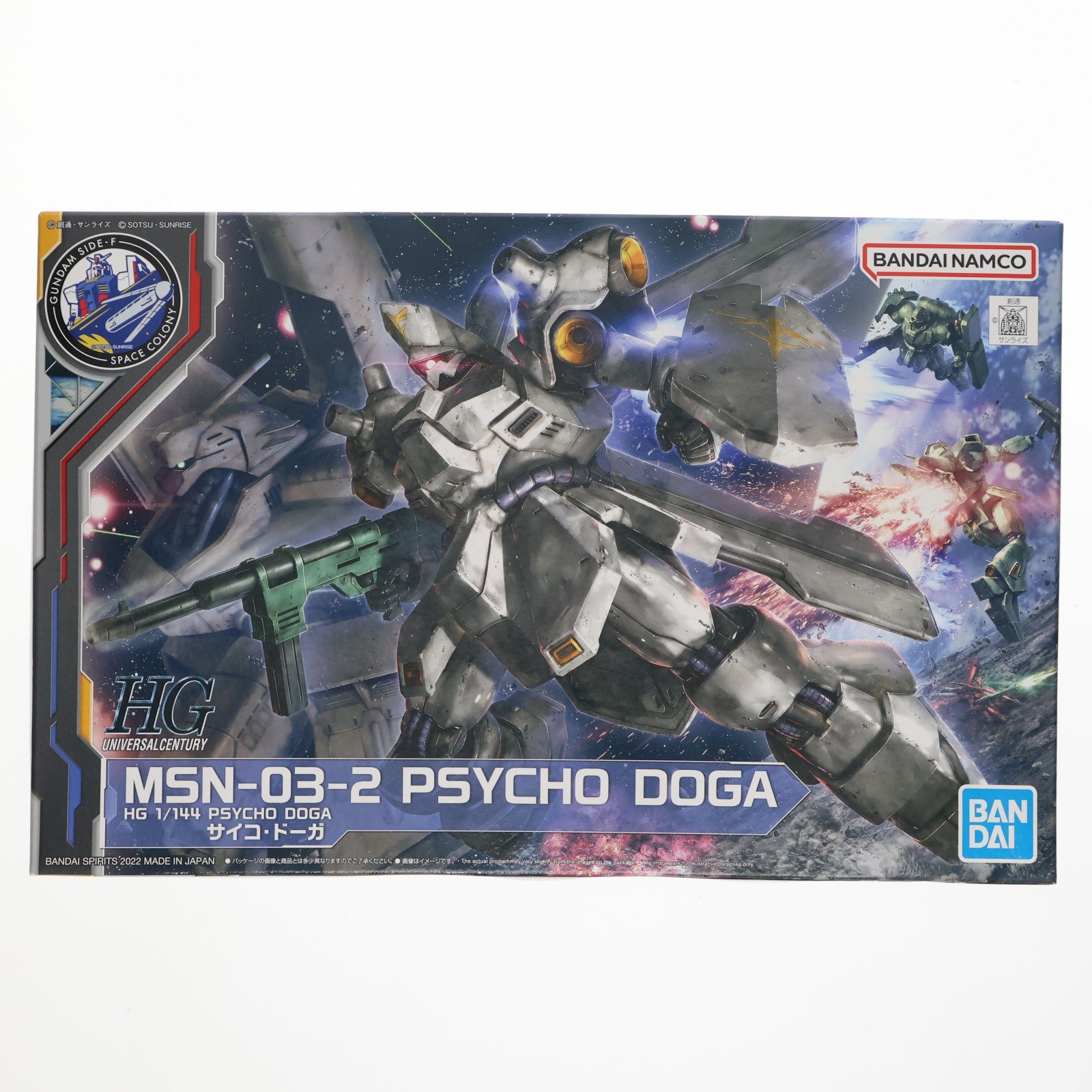 【中古即納】[PTM] イベント限定 HG 1/144 MSN-03-2 サイコ・ドーガ 機動戦士ガンダム 逆襲のシャア ベルトーチカ・チルドレン プラモデル(5064241) バンダイスピリッツ(20221219)