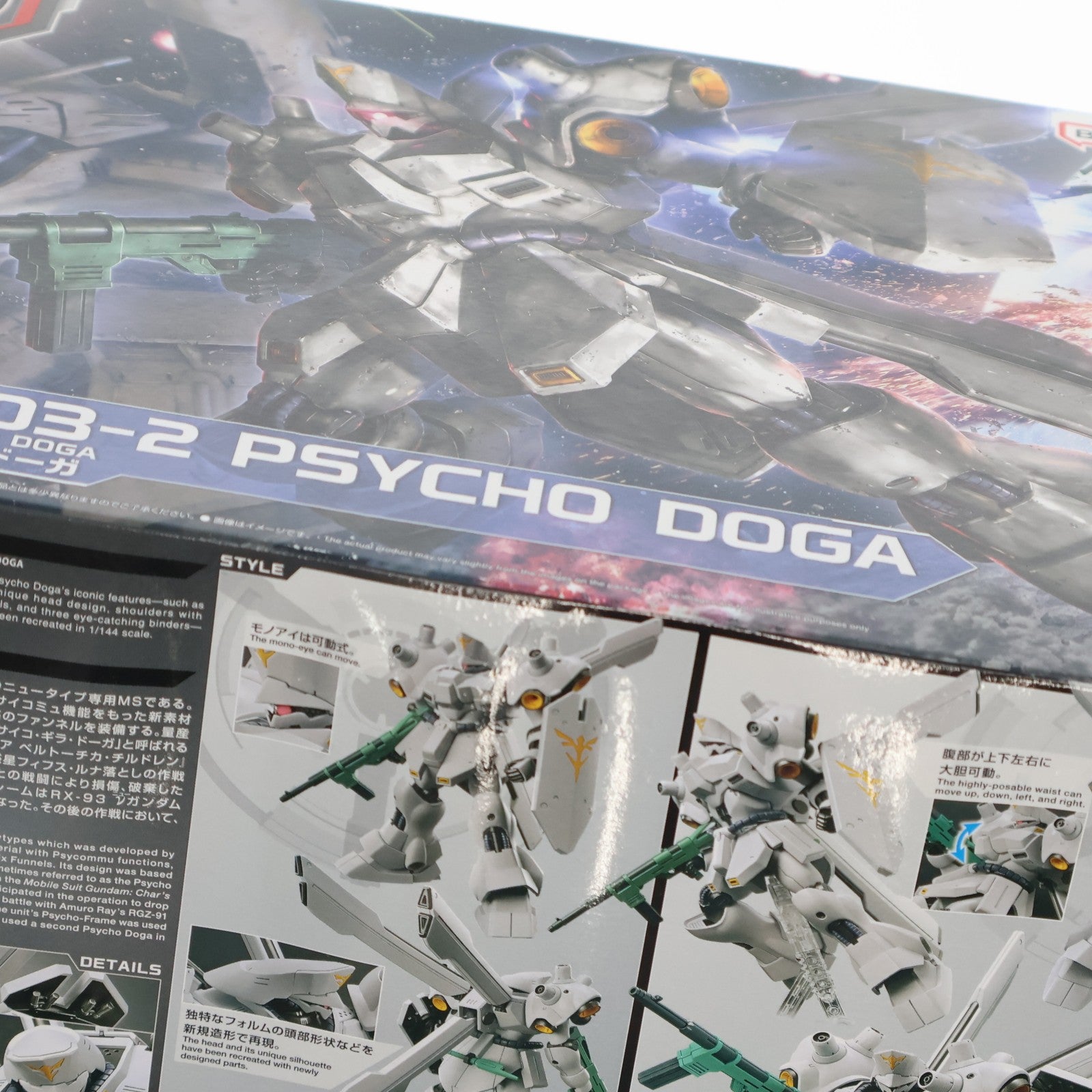 【中古即納】[PTM] イベント限定 HG 1/144 MSN-03-2 サイコ・ドーガ 機動戦士ガンダム 逆襲のシャア ベルトーチカ・チルドレン プラモデル(5064241) バンダイスピリッツ(20221219)