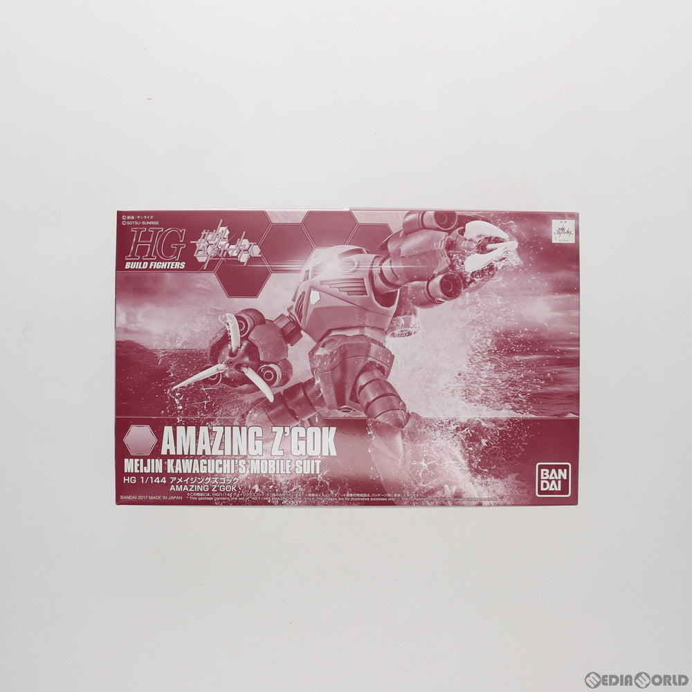 【中古即納】[PTM] プレミアムバンダイ限定 HGBF 1/144 アメイジングズゴック ガンダムビルドファイターズ GMの逆襲 プラモデル(0219565) バンダイ(20171031)