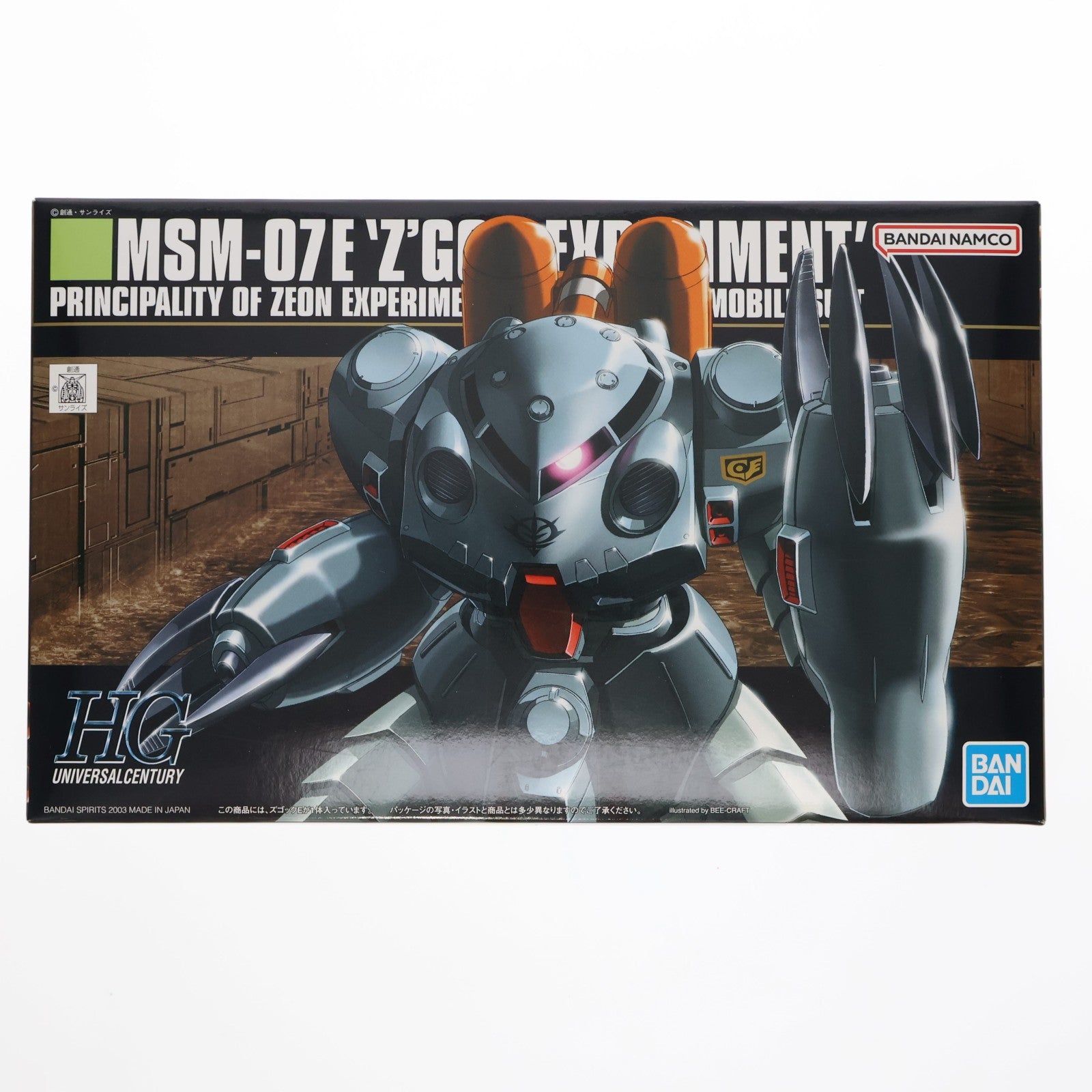 【中古即納】[PTM] (再販) HGUC 1/144 MSM-07E ズゴックE 機動戦士ガンダム0080 ポケットの中の戦争 プラモデル バンダイスピリッツ(20241231)