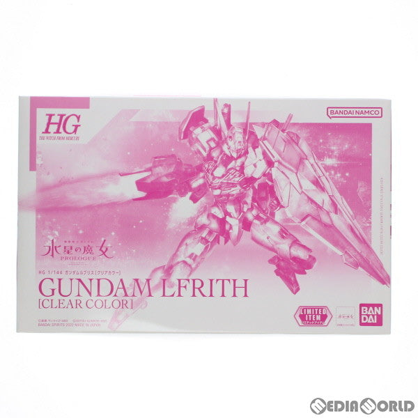 【中古即納】[PTM] HG 1/144 ガンダムルブリス(クリアカラー) 機動戦士ガンダム 水星の魔女 PROLOGUE プラモデル(5064238) バンダイスピリッツ(20221008)