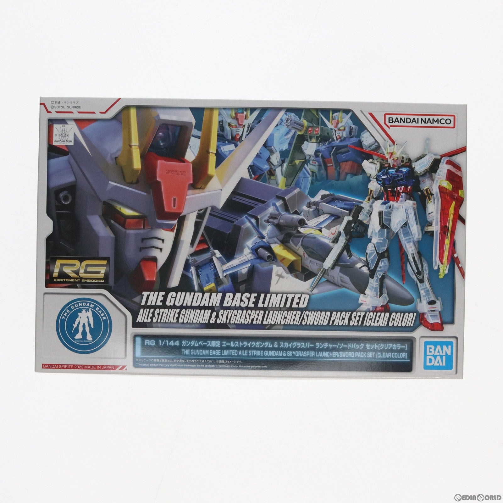 【中古即納】[PTM] ガンダムベース限定 RG 1/144 エールストライクガンダム&スカイグラスパー ランチャー/ソードパック セット[クリアカラー] 機動戦士ガンダムSEED(シード) プラモデル(5063819) バンダイスピリッツ(20220716)