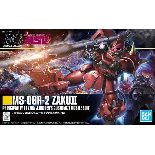 【中古即納】[PTM] (再販) HGUC 1/144 MS-06R-2 ジョニー・ライデン専用ザクII 機動戦士ガンダムMSV プラモデル(5060400) バンダイスピリッツ(20240930)