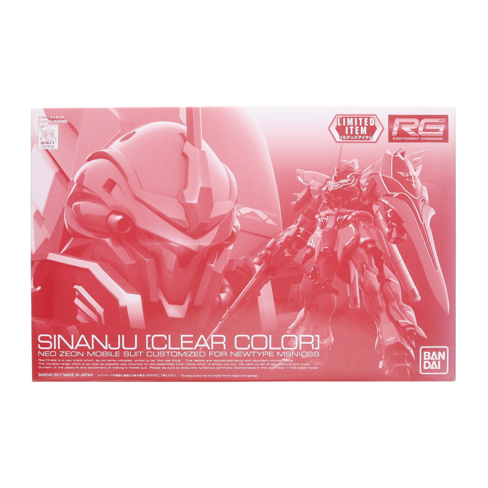 【中古即納】[PTM] イベント限定 RG 1/144 MSN-06S シナンジュ(クリアカラー) 機動戦士ガンダムUC(ユニコーン) プラモデル(0221635) バンダイ(20171130)