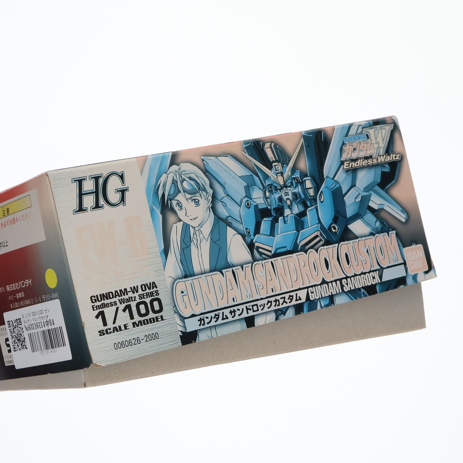 【中古即納】[PTM] HG 1/100 XXXG-01SR2 ガンダムサンドロックカスタム 新機動戦記ガンダムW Endless Waltz(ウイング エンドレスワルツ) プラモデル バンダイ(20171022)
