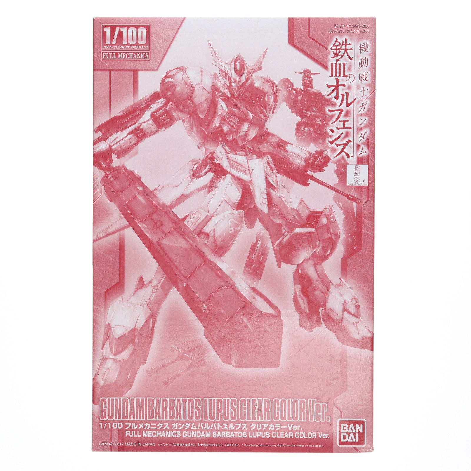 【中古即納】[PTM] イベント限定品 フルメカニクス 1/100 ASW-G-08 ガンダムバルバトスルプス クリアカラーVer. 機動戦士ガンダム 鉄血のオルフェンズ プラモデル(0216577) バンダイ(20170930)