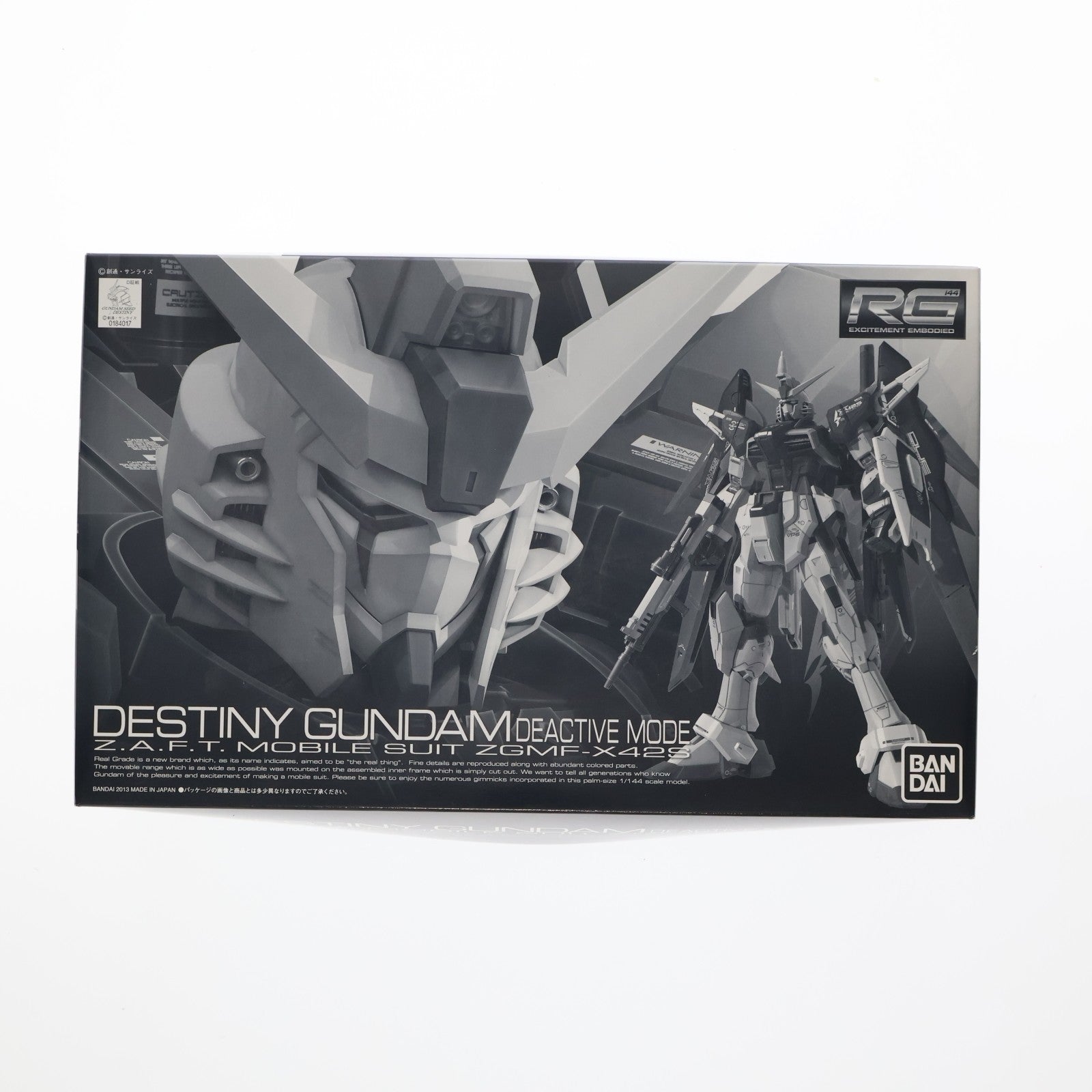 【中古即納】[PTM] プレミアムバンダイ限定 RG 1/144 ZGMF-X42S デスティニーガンダム ディアクティブモード 機動戦士ガンダムSEED DESTINY(シード デスティニー) プラモデル(0184017) バンダイ(20130920)