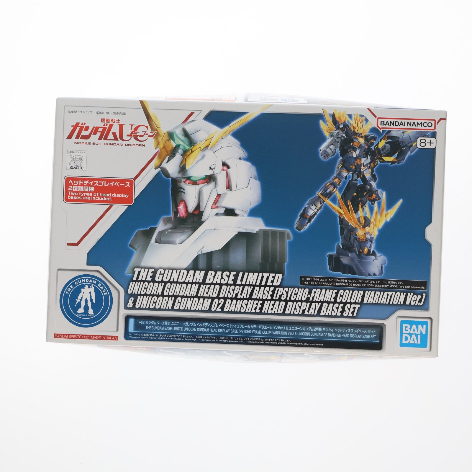 【中古即納】[PTM] ガンダムベース限定 1/48 ユニコーンガンダムヘッドディスプレイ(サイコフレームカラーバリエーションVer.)&ユニコーンガンダム2号機 バンシィ ヘッドディスプレイベースセット 機動戦士ガンダムUC プラモデル(5061776) バンダイスピリッツ(20210710)