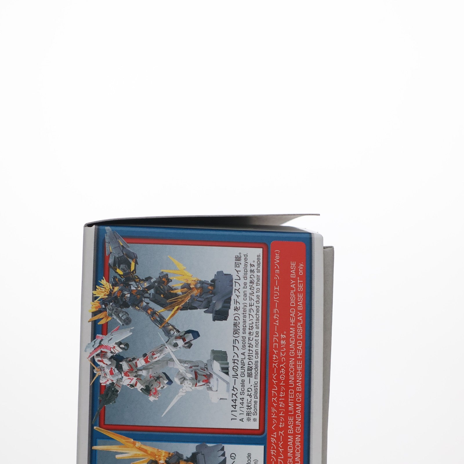 【中古即納】[PTM] ガンダムベース限定 1/48 ユニコーンガンダムヘッドディスプレイ(サイコフレームカラーバリエーションVer.)&ユニコーンガンダム2号機 バンシィ ヘッドディスプレイベースセット 機動戦士ガンダムUC プラモデル(5061776) バンダイスピリッツ(20210710)