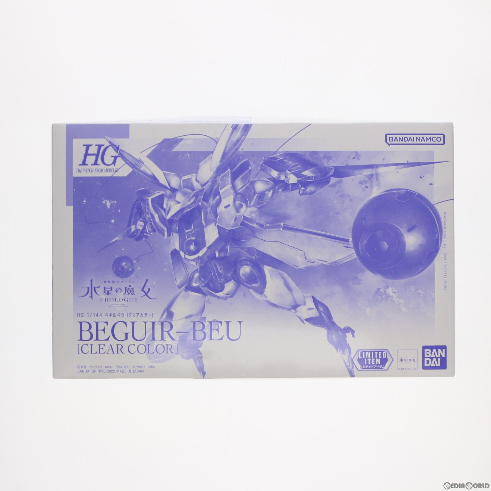 【中古即納】[PTM] イベント限定 HG 1/144 CEK-040 ベギルベウ(クリアカラー) 機動戦士ガンダム 水星の魔女 PROLOGUE プラモデル(5064239) バンダイスピリッツ(20221203)