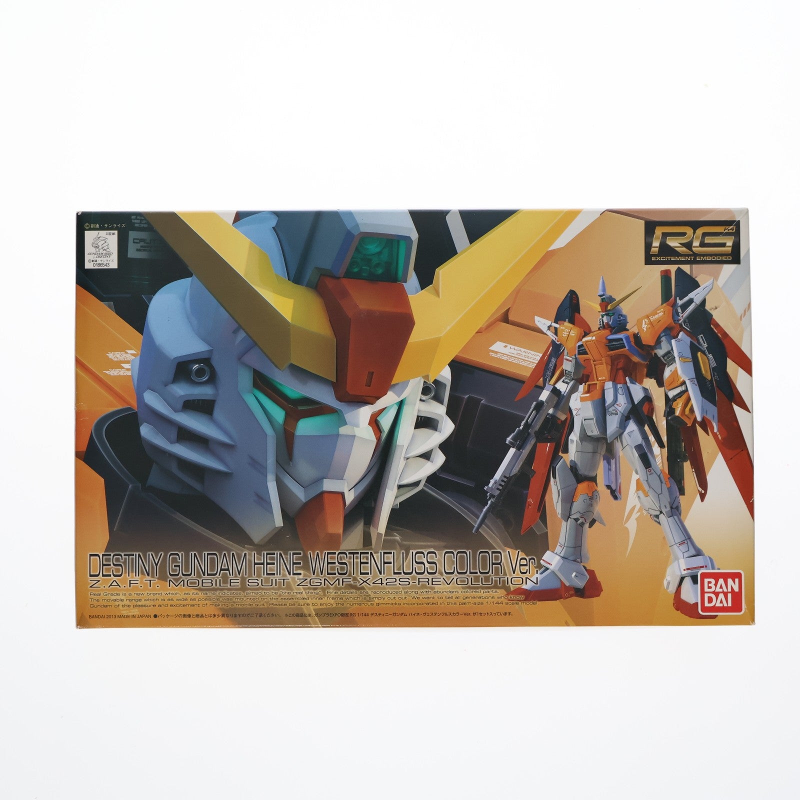 【中古即納】[PTM] 1/144 RG ZGMF-X42S-REVOLUTION デスティニーガンダム ハイネ・ヴェステンフルスカラーVer. 機動戦士ガンダムSEED DESTINY(シード ディスティニー) プラモデル(0186543) ガンダムEXPOワールドツアージャパン2013限定 バンダイ(20131121)
