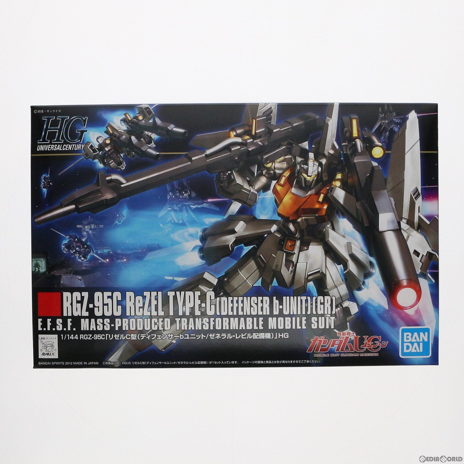 【中古即納】[PTM] HGUC 1/144 RGZ-95C リゼル C型(ディフェンサーbユニット/ゼネラル・レビル配備機) 機動戦士ガンダムUC(ユニコーン) バンデシネ プラモデル(5060666) バンダイスピリッツ(20220914)