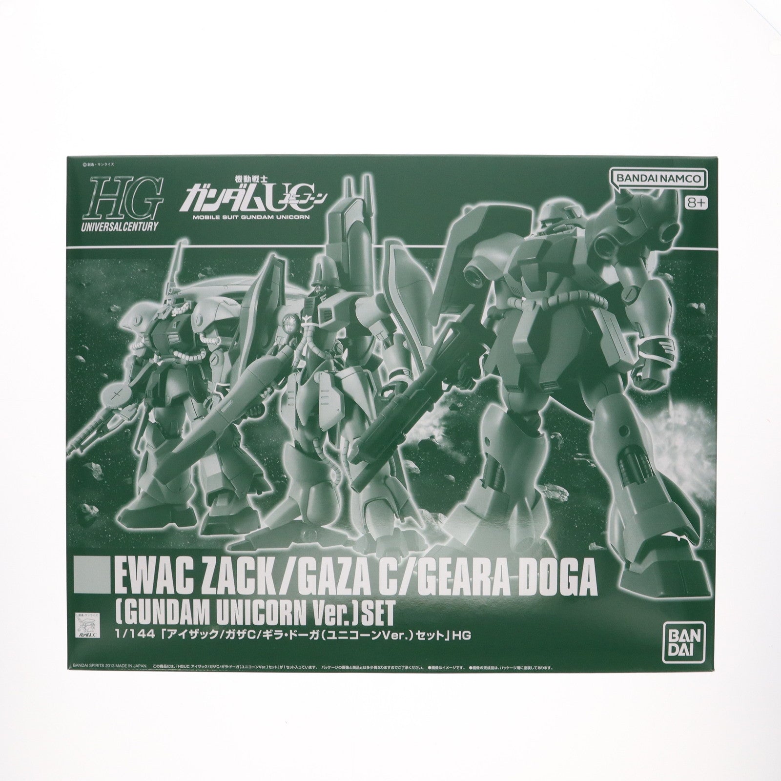 【中古即納】[PTM] プレミアムバンダイ限定 HGUC 1/144 アイザック/ガザC/ギラ・ドーガ(ユニコーンVer.) 3機セット 機動戦士ガンダムUC(ユニコーン) プラモデル(5067252) バンダイスピリッツ(20240920)