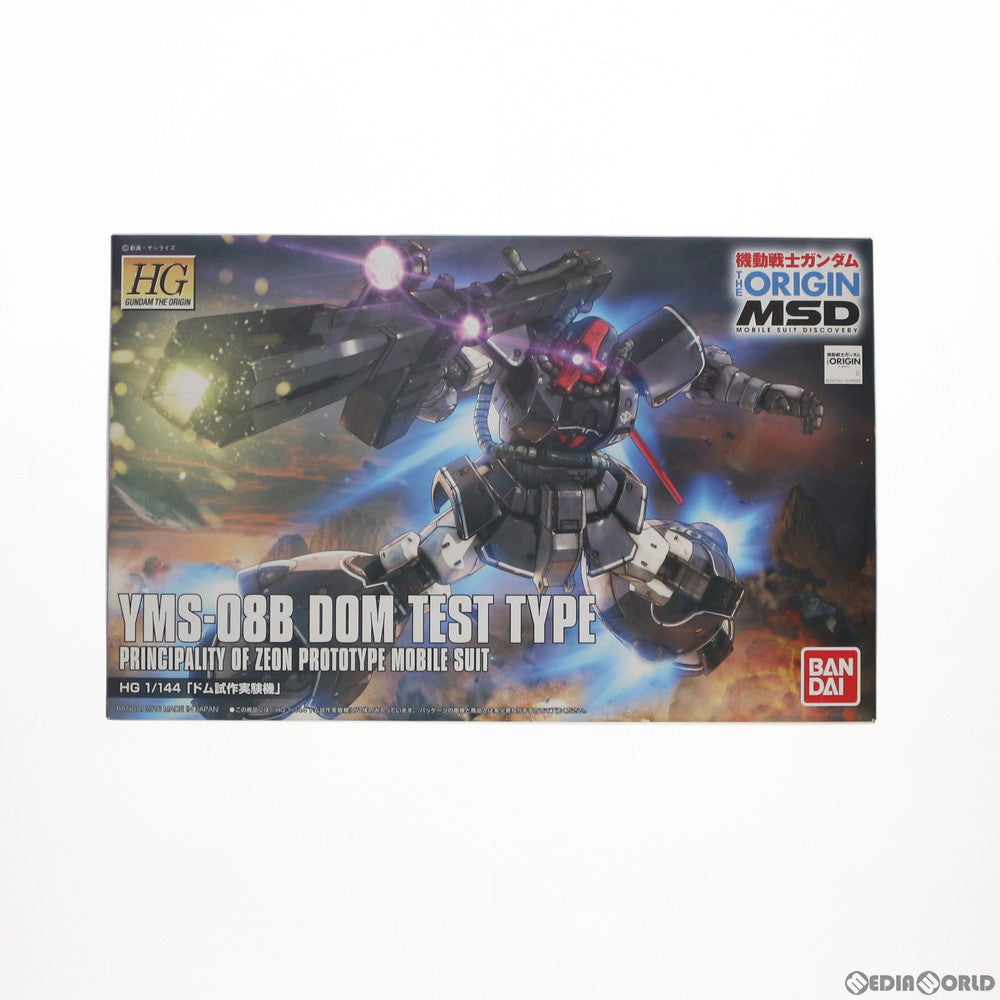【中古即納】[PTM] HG 1/144 ドム試作実験機 機動戦士ガンダム THE ORIGIN(ジオリジン) プラモデル(0203226) バンダイ(20181016)