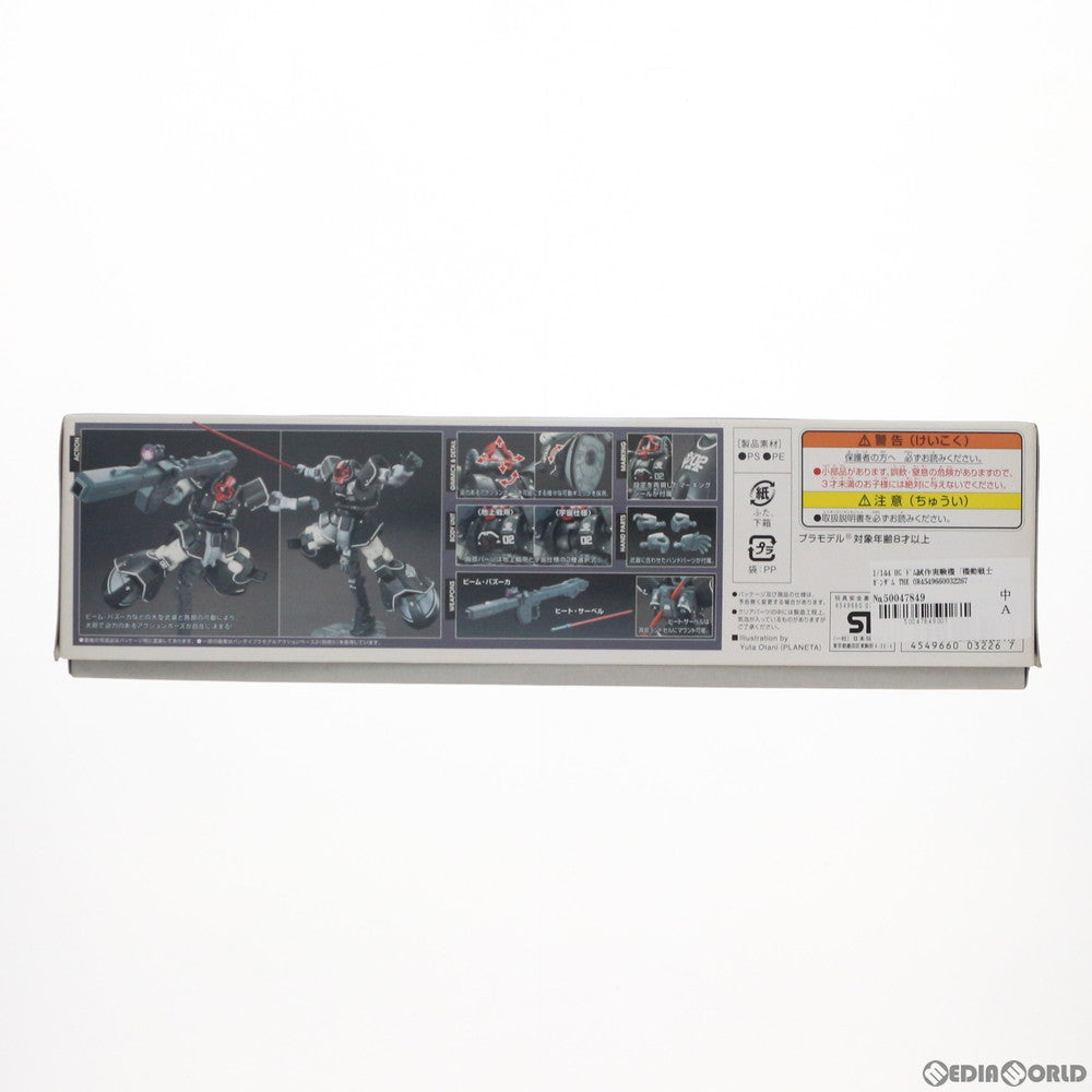 【中古即納】[PTM] HG 1/144 ドム試作実験機 機動戦士ガンダム THE ORIGIN(ジオリジン) プラモデル(0203226) バンダイ(20181016)