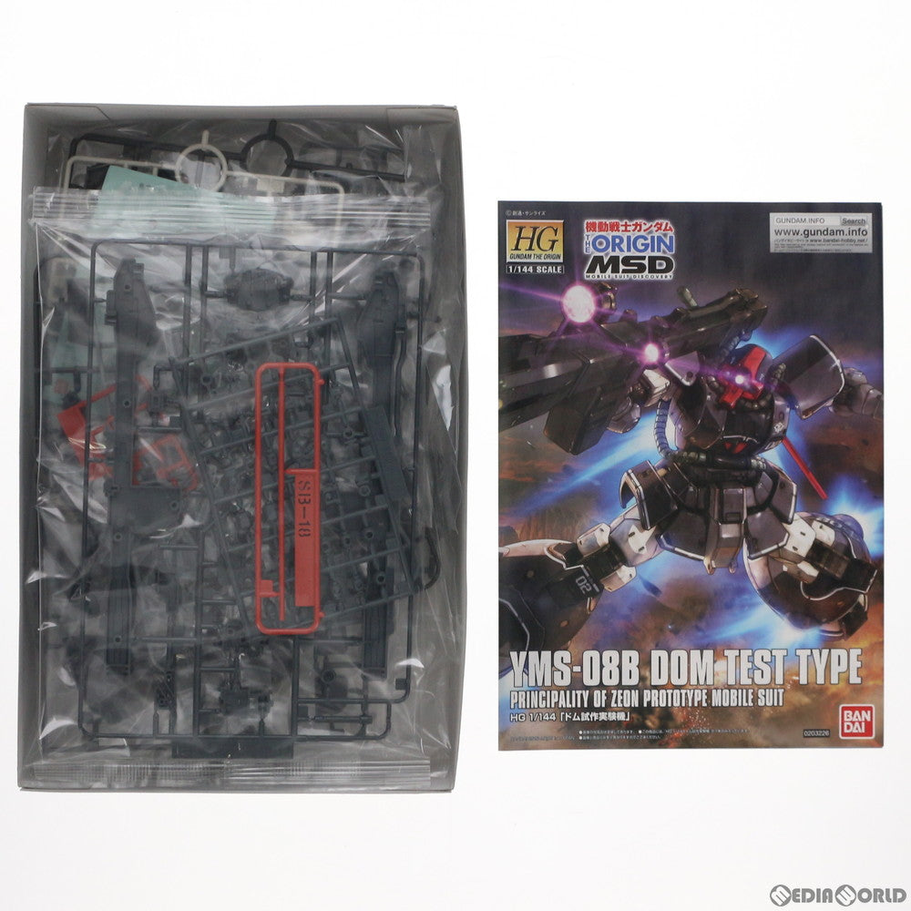 【中古即納】[PTM] HG 1/144 ドム試作実験機 機動戦士ガンダム THE ORIGIN(ジオリジン) プラモデル(0203226) バンダイ(20181016)