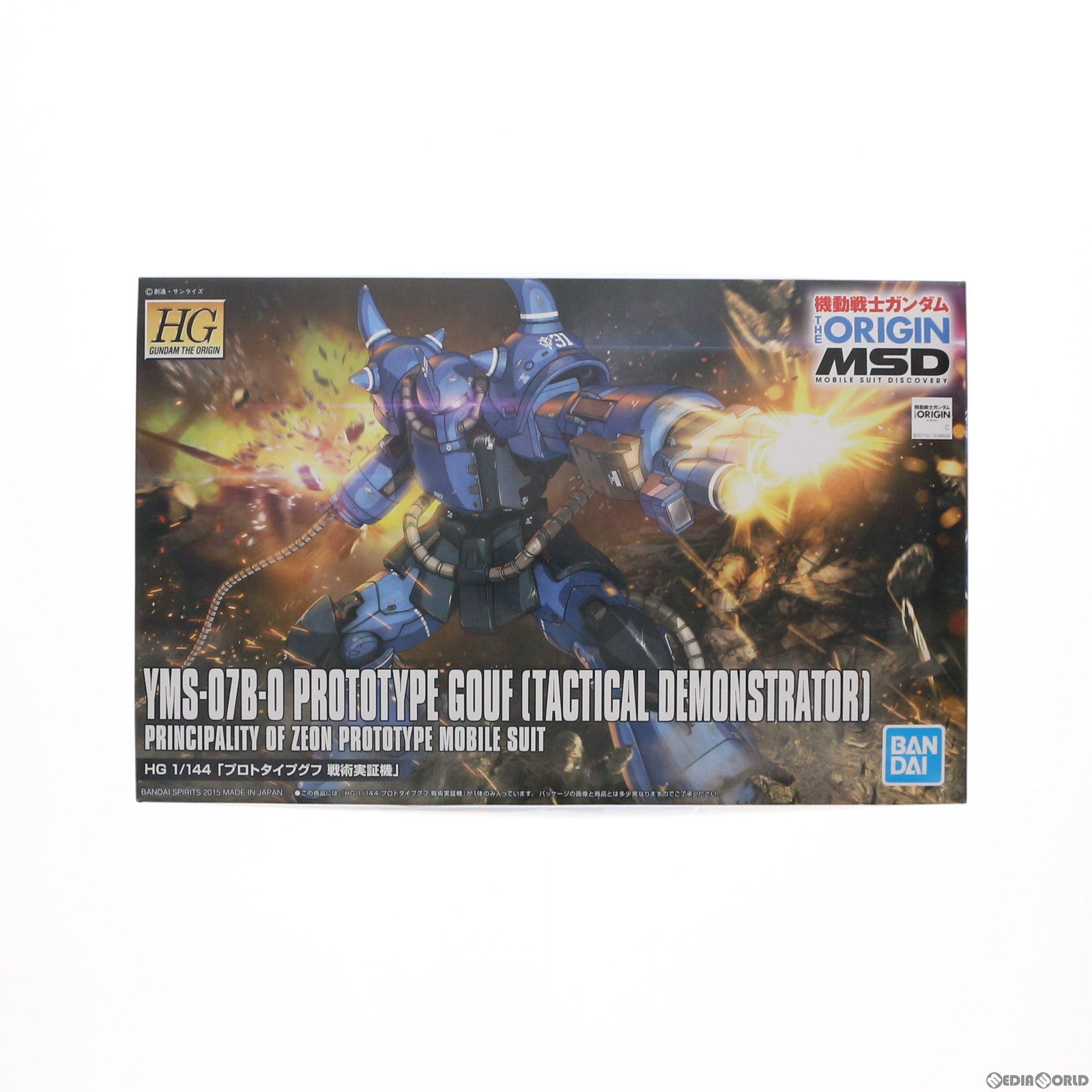 【中古即納】[PTM] HG 1/144 YMS-07 プロトタイプグフ(戦術実証機) 機動戦士ガンダム THE ORIGIN(ジ オリジン) プラモデル バンダイスピリッツ(20190428)