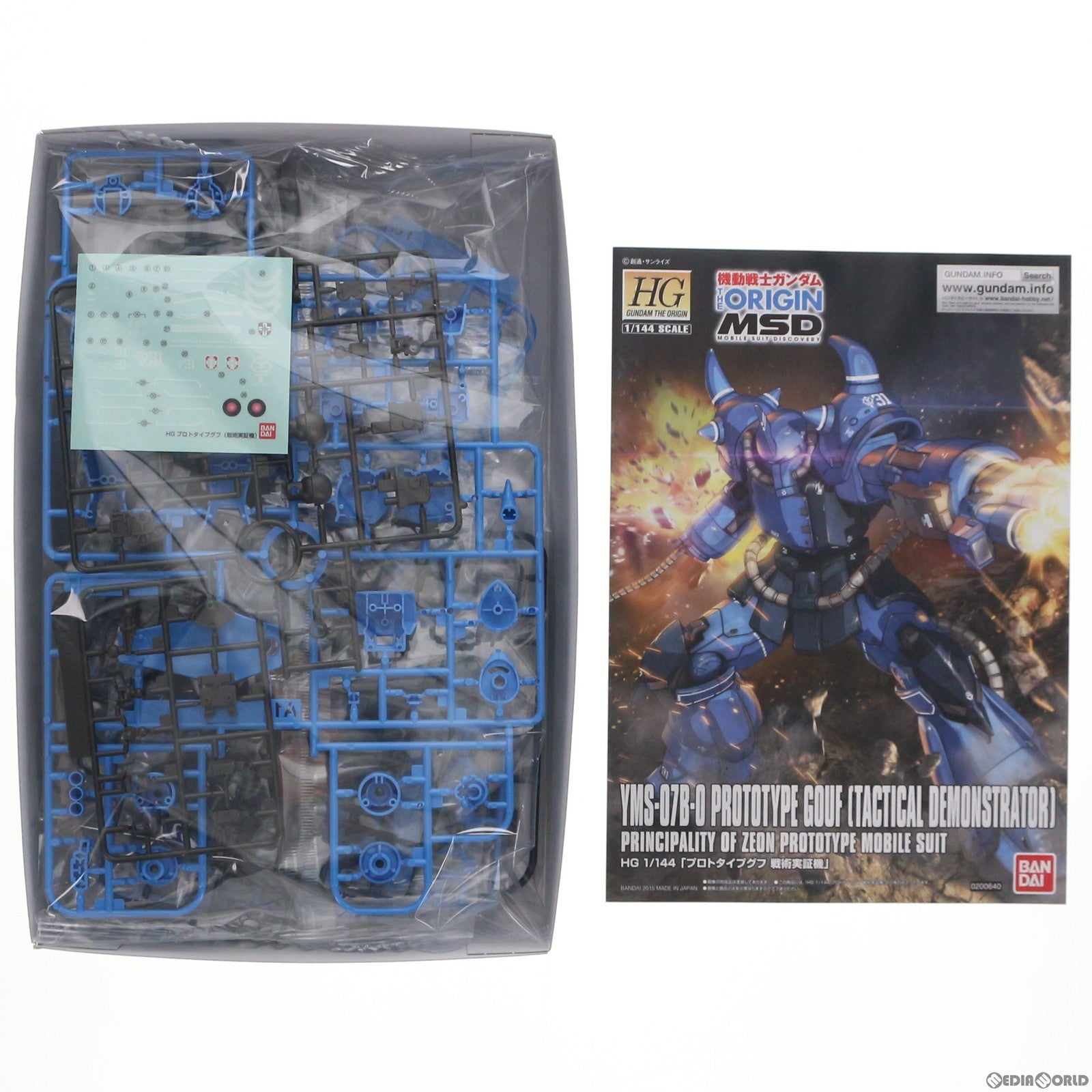 【中古即納】[PTM] HG 1/144 YMS-07 プロトタイプグフ(戦術実証機) 機動戦士ガンダム THE ORIGIN(ジ オリジン) プラモデル バンダイスピリッツ(20190428)