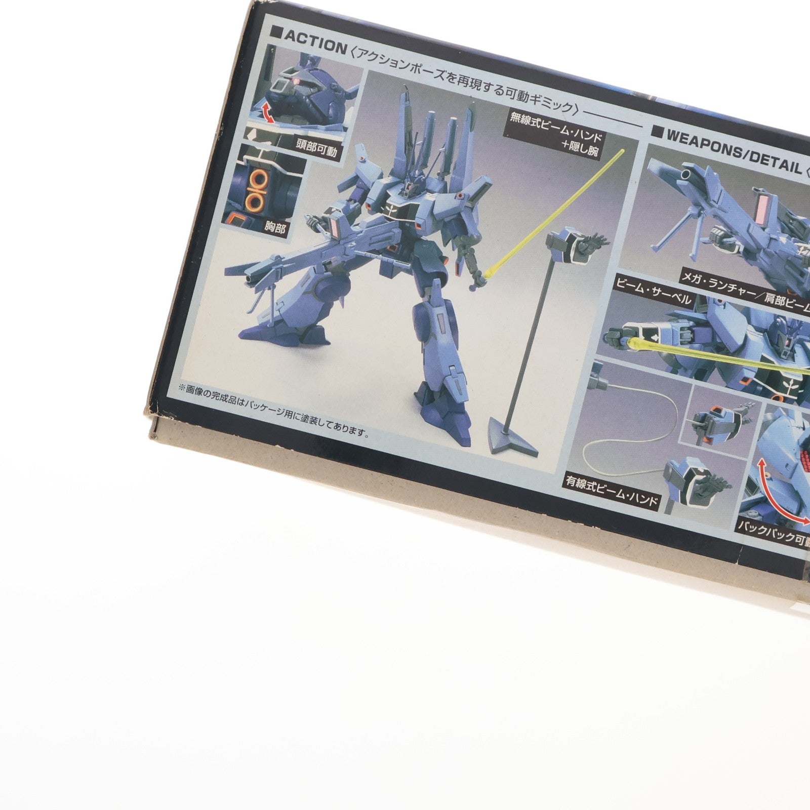 【中古即納】[PTM] HGUC 1/144 ドーベン・ウルフ(ユニコーンVer.) 機動戦士ガンダムUC(ユニコーン) プラモデル(0183658) バンダイ(20130807)