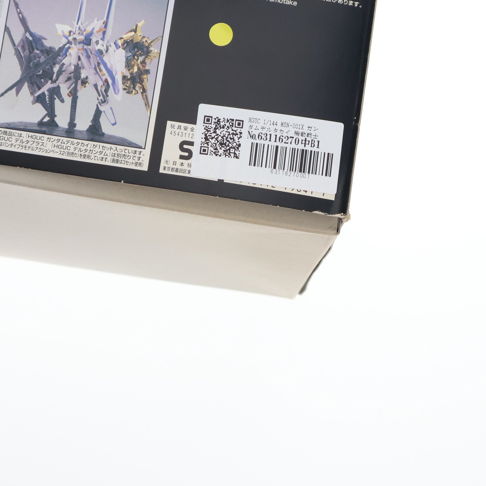 【中古即納】[PTM] HGUC 1/144 MSN-001X ガンダムデルタカイ 機動戦士ガンダムUC(ユニコーン) MSV プラモデル(0179641) バンダイ(20180201)