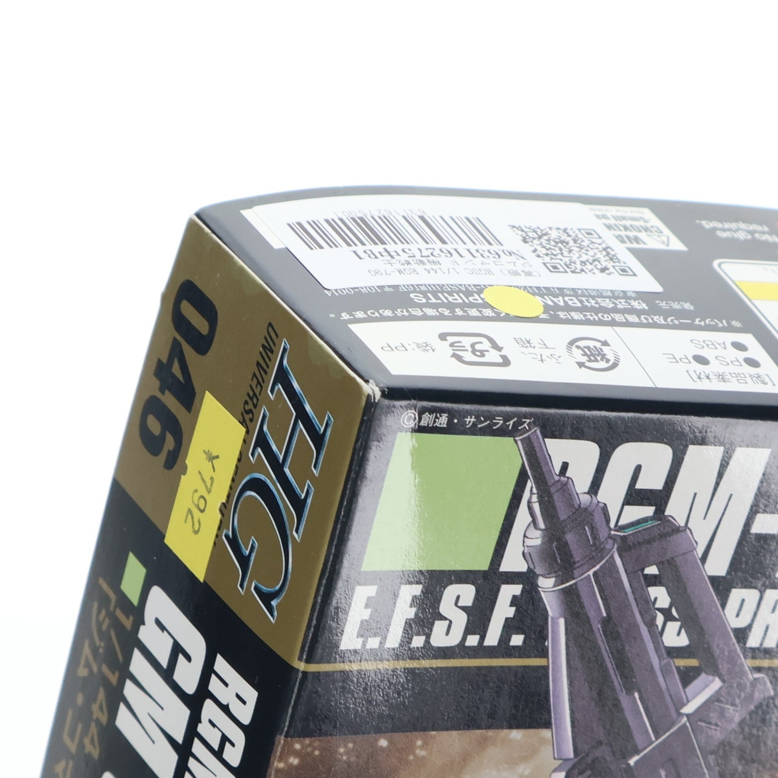 【中古即納】[PTM] (再販) HGUC 1/144 RGM-79G ジムコマンド 機動戦士ガンダム0080 ポケットの中の戦争 プラモデル バンダイスピリッツ(20250716)