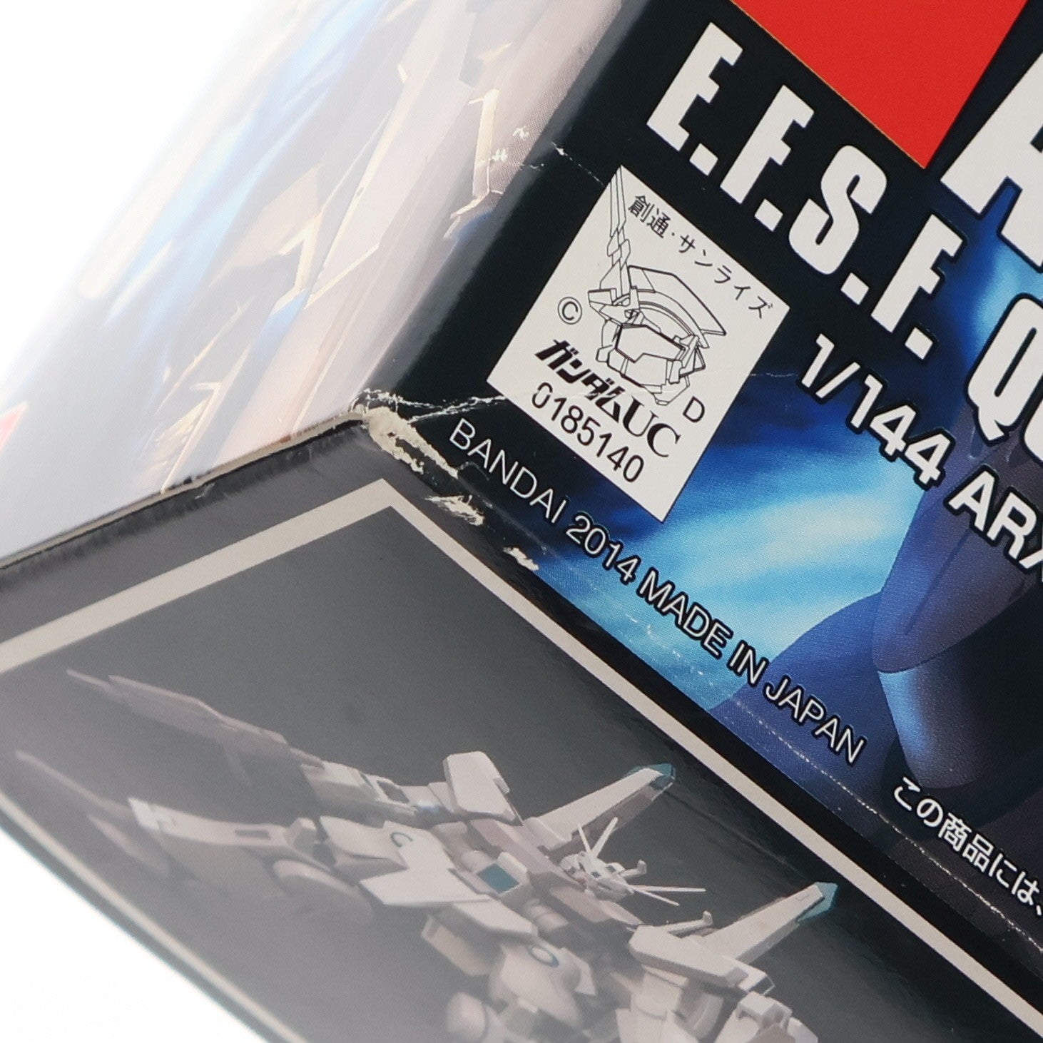 【中古即納】[PTM] HGUC 1/144 シルヴァ・バレト ARX-014 機動戦士ガンダムUC MSV プラモデル(0185140) バンダイ(20140201)