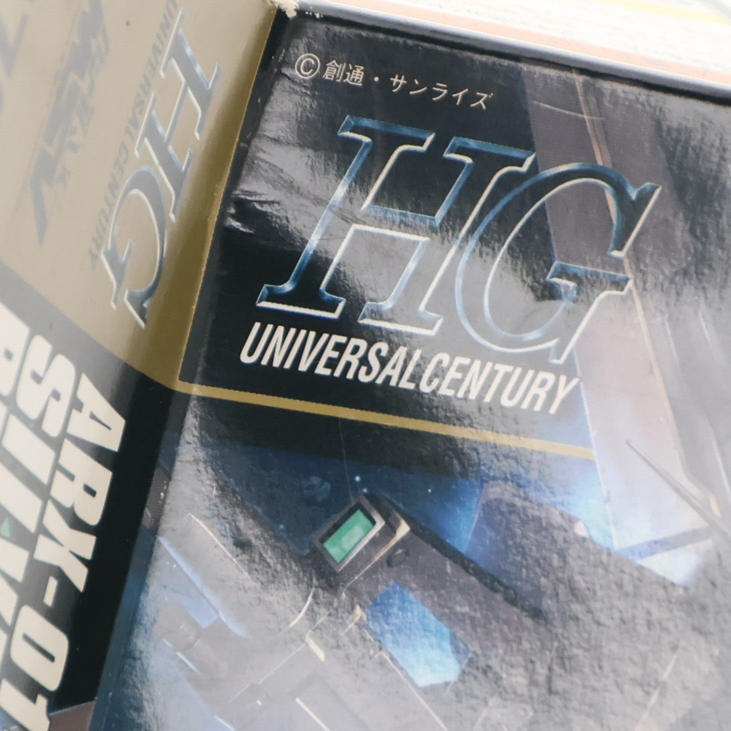 【中古即納】[PTM] HGUC 1/144 シルヴァ・バレト ARX-014 機動戦士ガンダムUC MSV プラモデル(0185140) バンダイ(20140201)