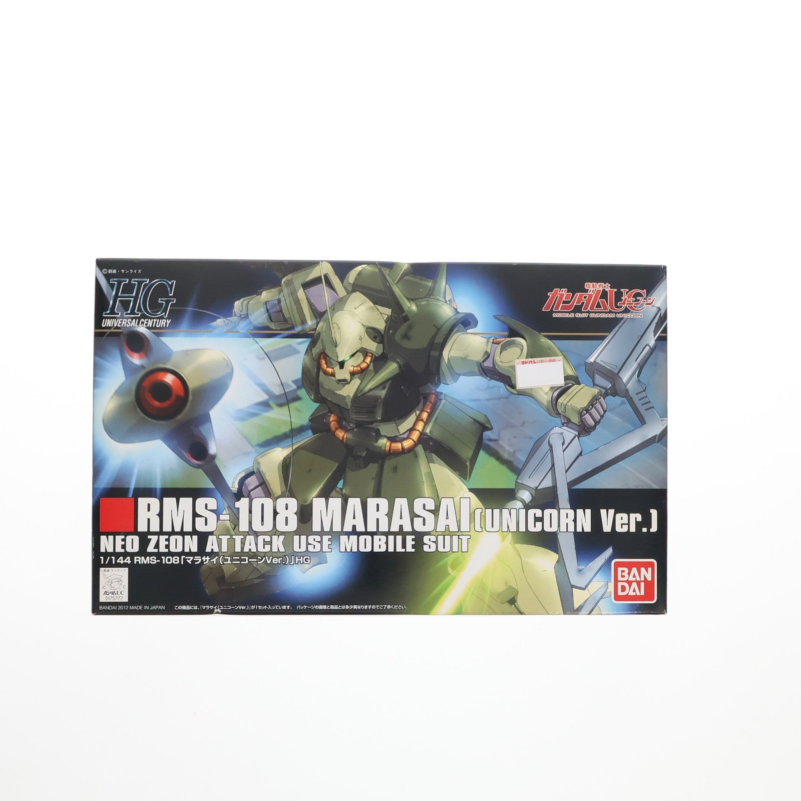 【中古即納】[PTM] HGUC 1/144 RMS-108 マラサイ(ユニコーンVer.) 機動戦士ガンダムUC(ユニコーン) プラモデル(0175777) バンダイ(20181110)