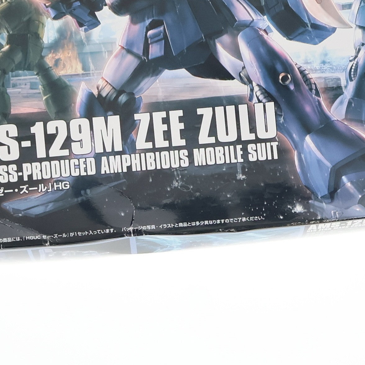 【中古即納】[PTM] HGUC 1/144 ゼー・ズール 機動戦士ガンダムUC(ユニコーン) プラモデル バンダイ(20180316)