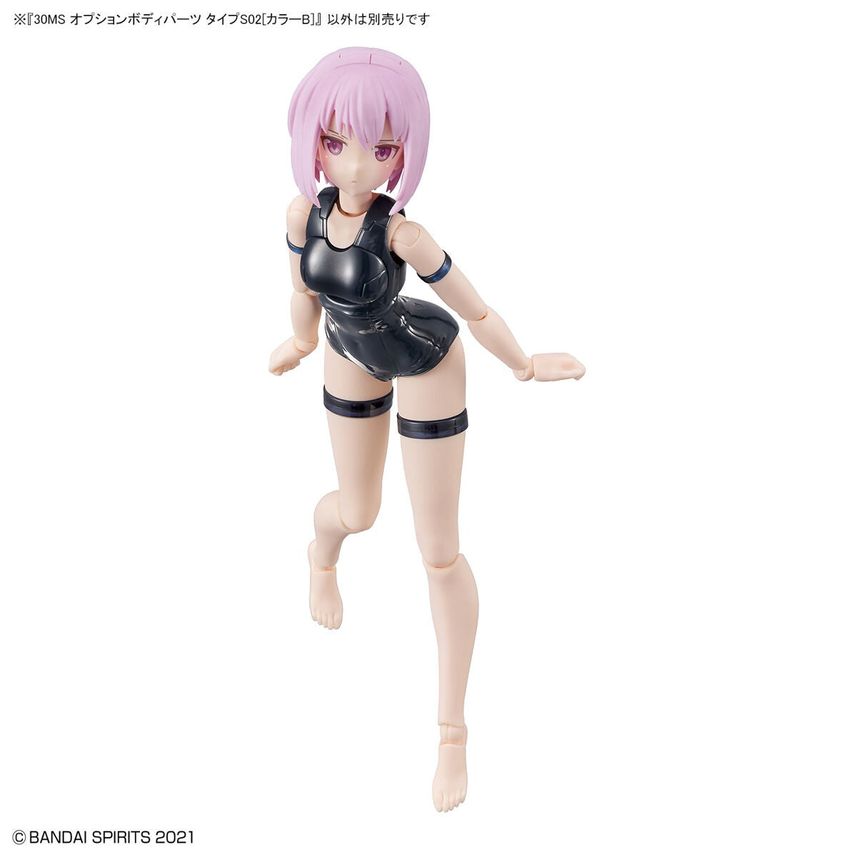 【中古即納】[PTM] (再販) 30MS オプションボディパーツ タイプS02 カラーB 30 MINUTES SISTERS(サーティミニッツシスターズ) プラモデル用アクセサリ(5063935) バンダイスピリッツ(20250522)