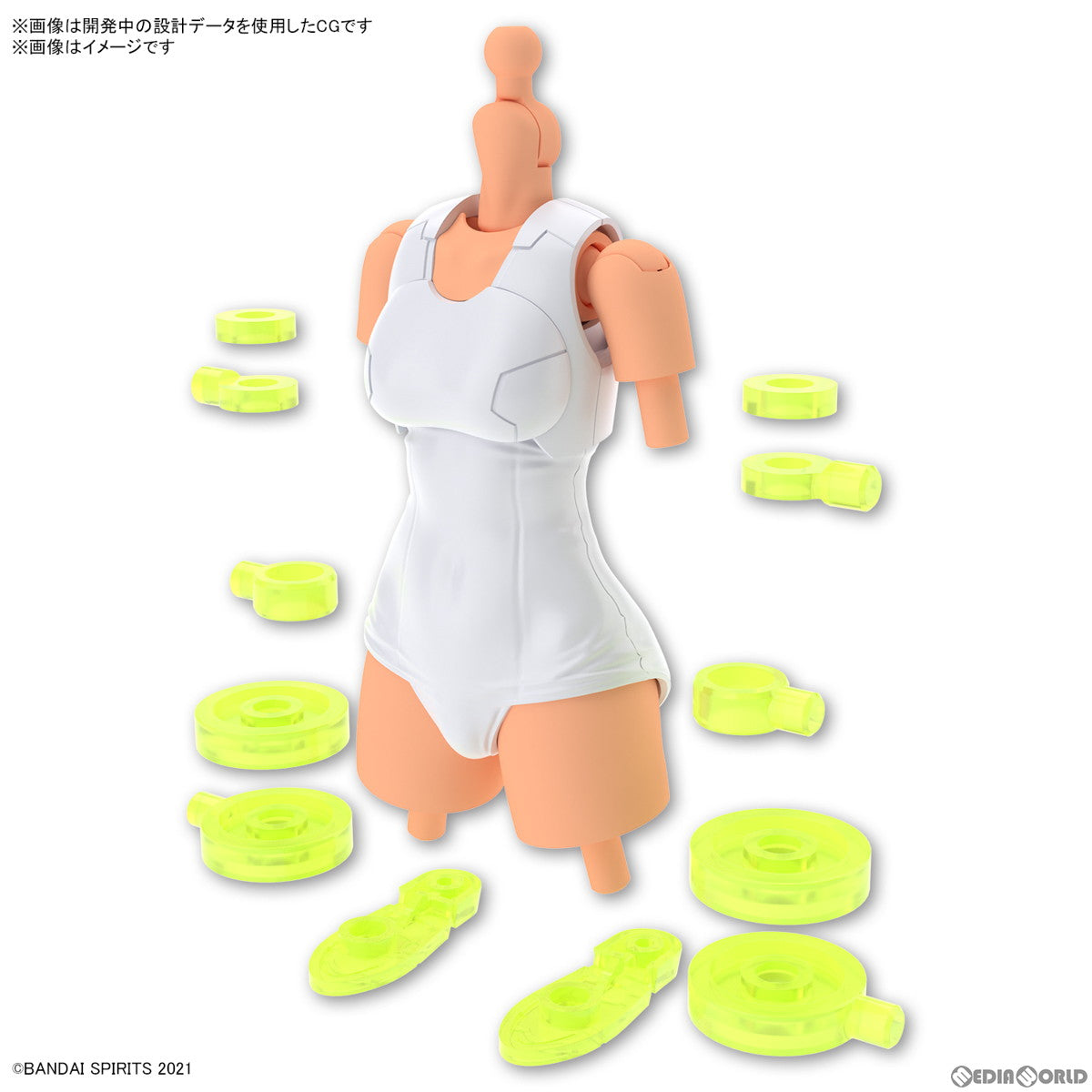 【中古即納】[PTM] (再販) 30MS オプションボディパーツ タイプS04[カラーC] 30 MINUTES SISTERS(サーティミニッツシスターズ) プラモデル用アクセサリ(5065325) バンダイスピリッツ(20230624)