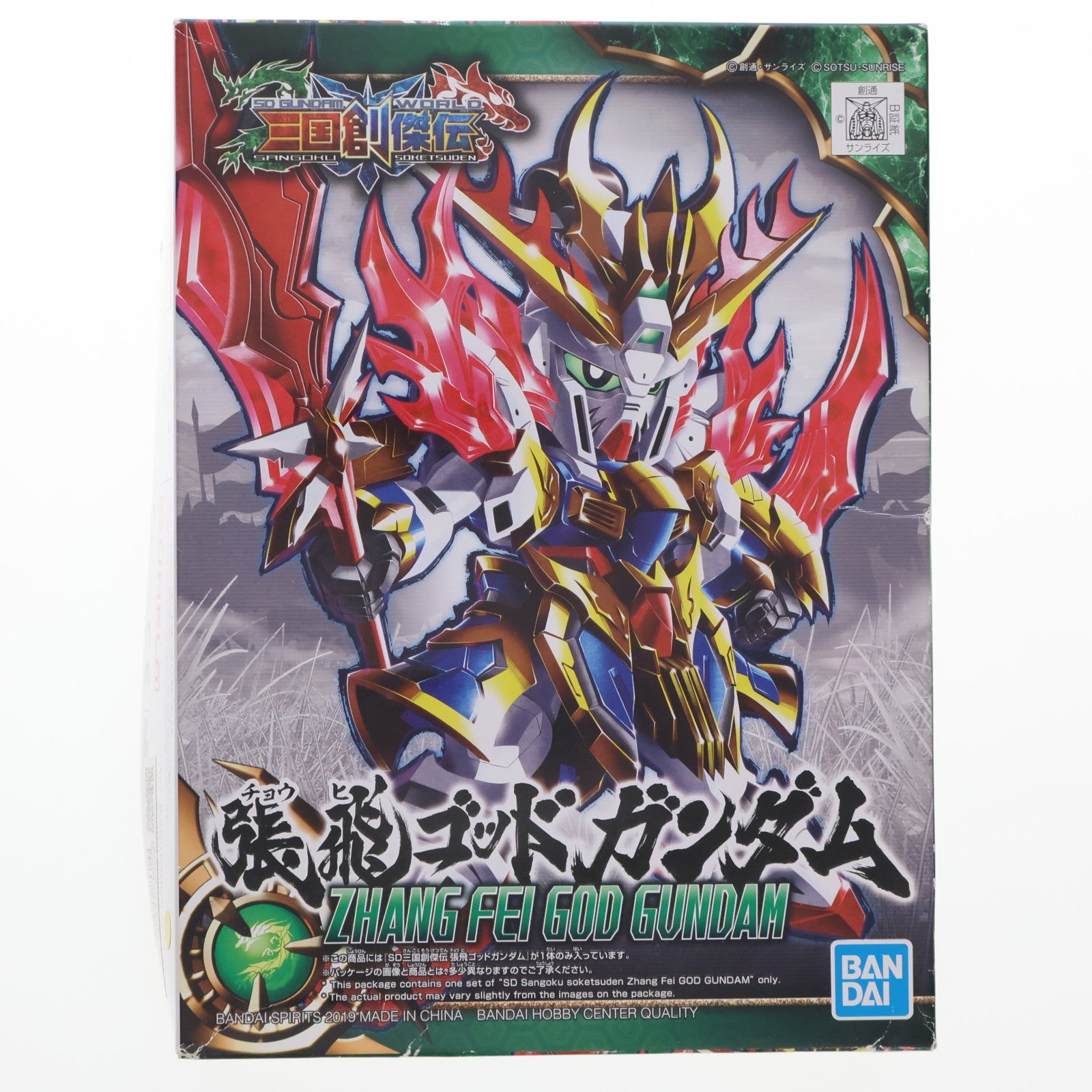 【中古即納】[PTM] (再販) SD 三国創傑伝 張飛ゴッドガンダム(チョウヒゴッドガンダム) SDガンダムワールド 三国創傑伝 プラモデル(5056754) バンダイスピリッツ(20210116)
