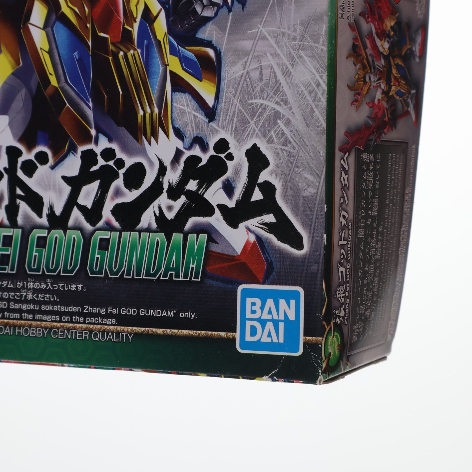 【中古即納】[PTM] (再販) SD 三国創傑伝 張飛ゴッドガンダム(チョウヒゴッドガンダム) SDガンダムワールド 三国創傑伝 プラモデル(5056754) バンダイスピリッツ(20210116)