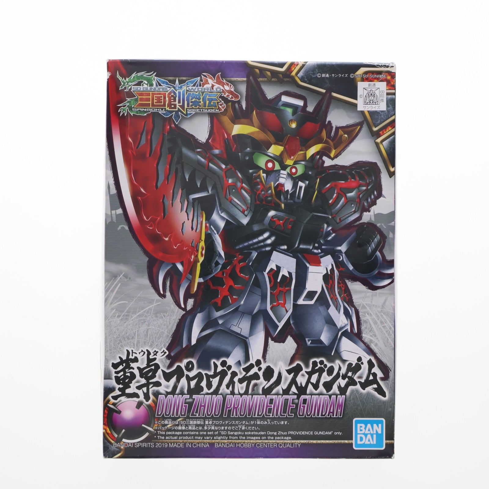 【中古即納】[PTM] 董卓プロヴィデンスガンダム SDガンダムワールド 三国創傑伝 プラモデル(5056770) バンダイスピリッツ(20230721)