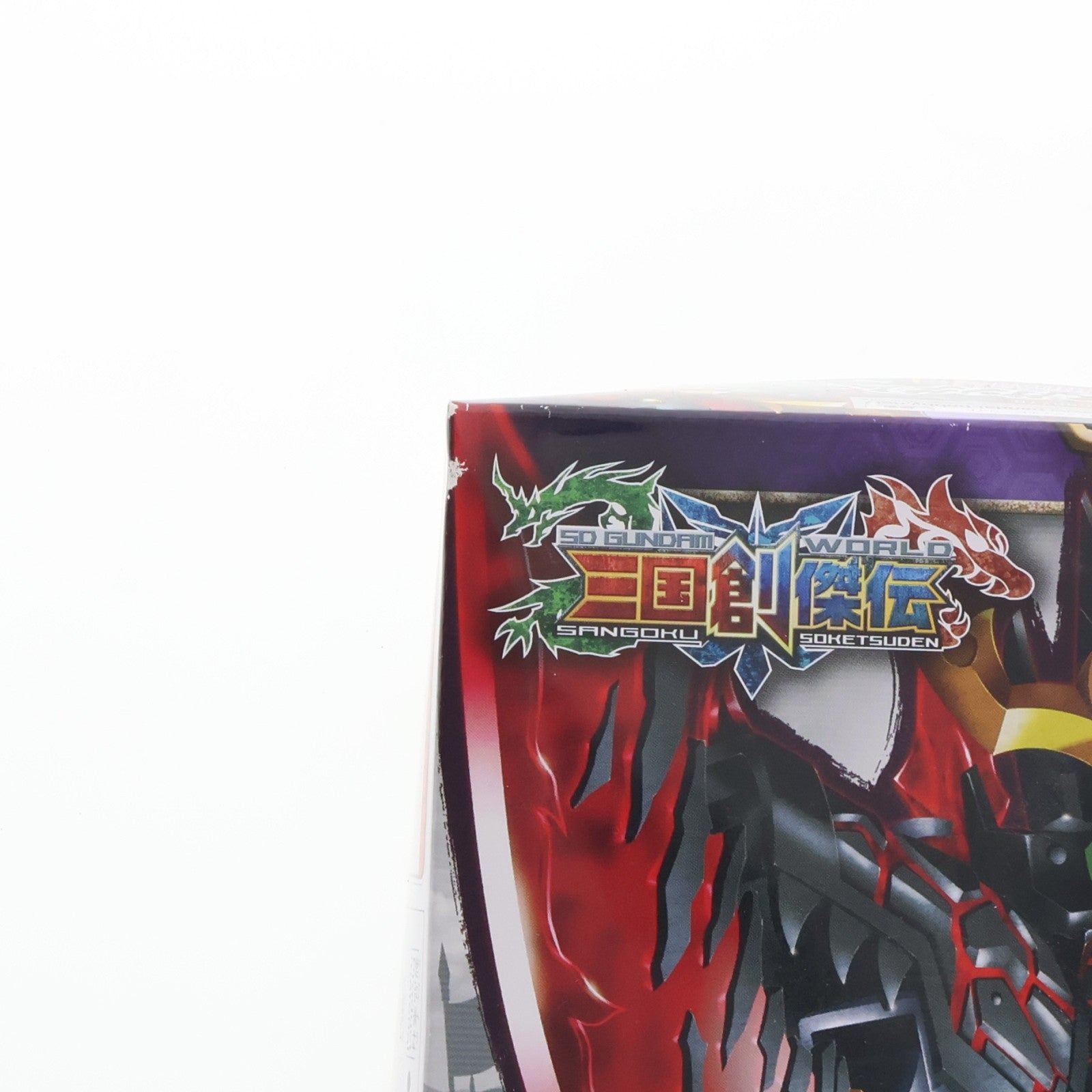 【中古即納】[PTM] 董卓プロヴィデンスガンダム SDガンダムワールド 三国創傑伝 プラモデル(5056770) バンダイスピリッツ(20230721)