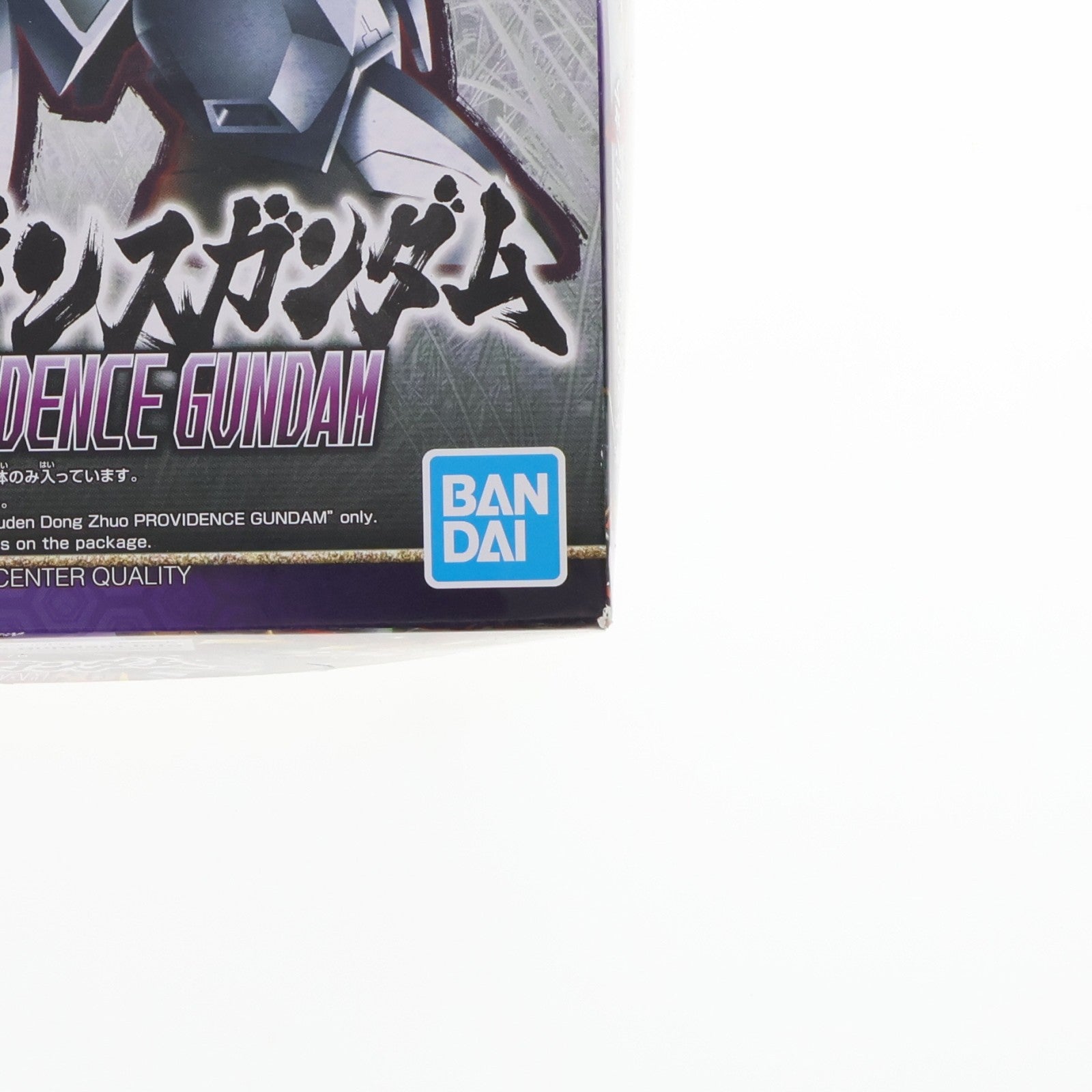 【中古即納】[PTM] 董卓プロヴィデンスガンダム SDガンダムワールド 三国創傑伝 プラモデル(5056770) バンダイスピリッツ(20230721)