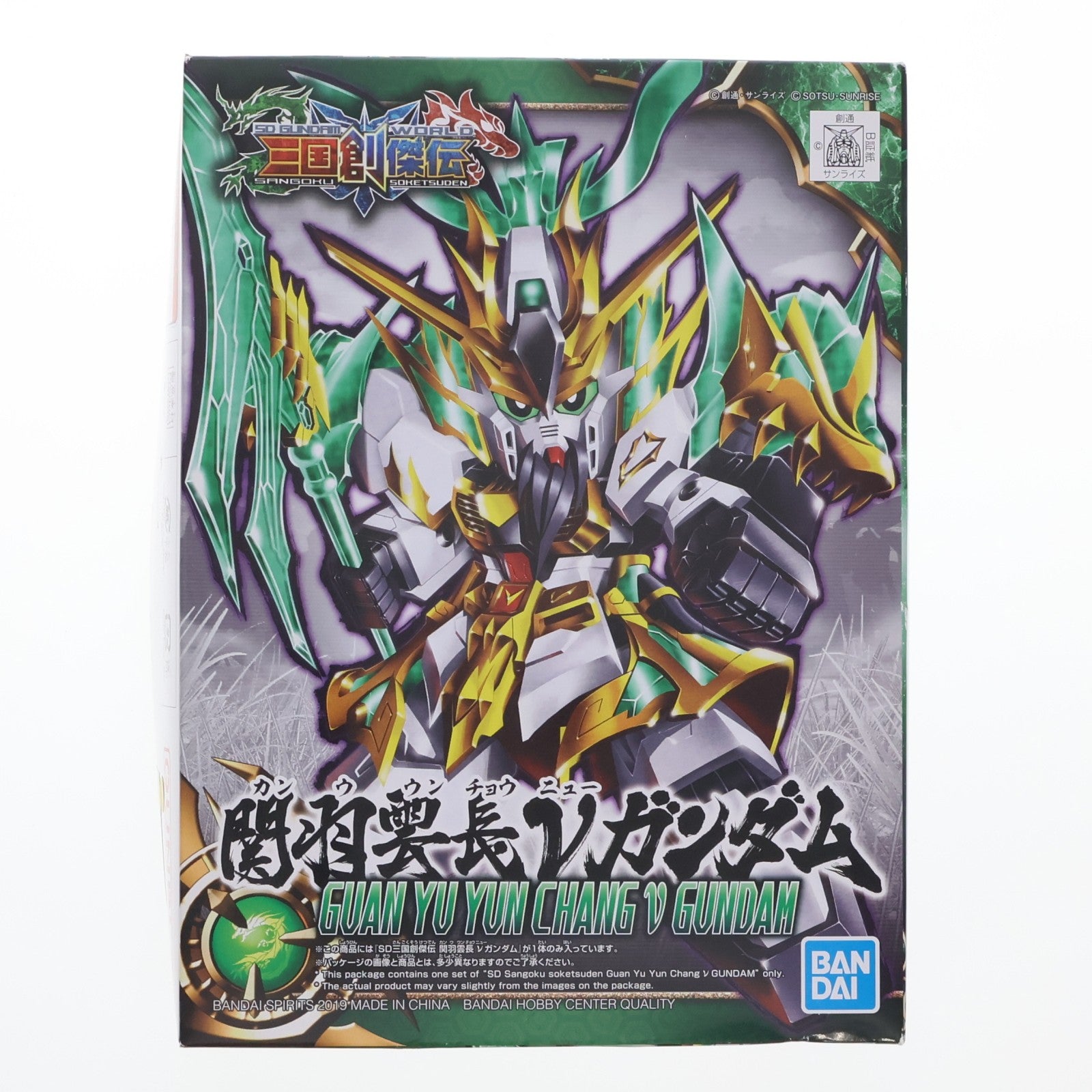 【中古即納】[PTM] (再販) SD 三国創傑伝 関羽雲長νガンダム(カンウウンチョウニューガンダム) SDガンダムワールド 三国創傑伝 プラモデル(5056755) バンダイスピリッツ(20230628)