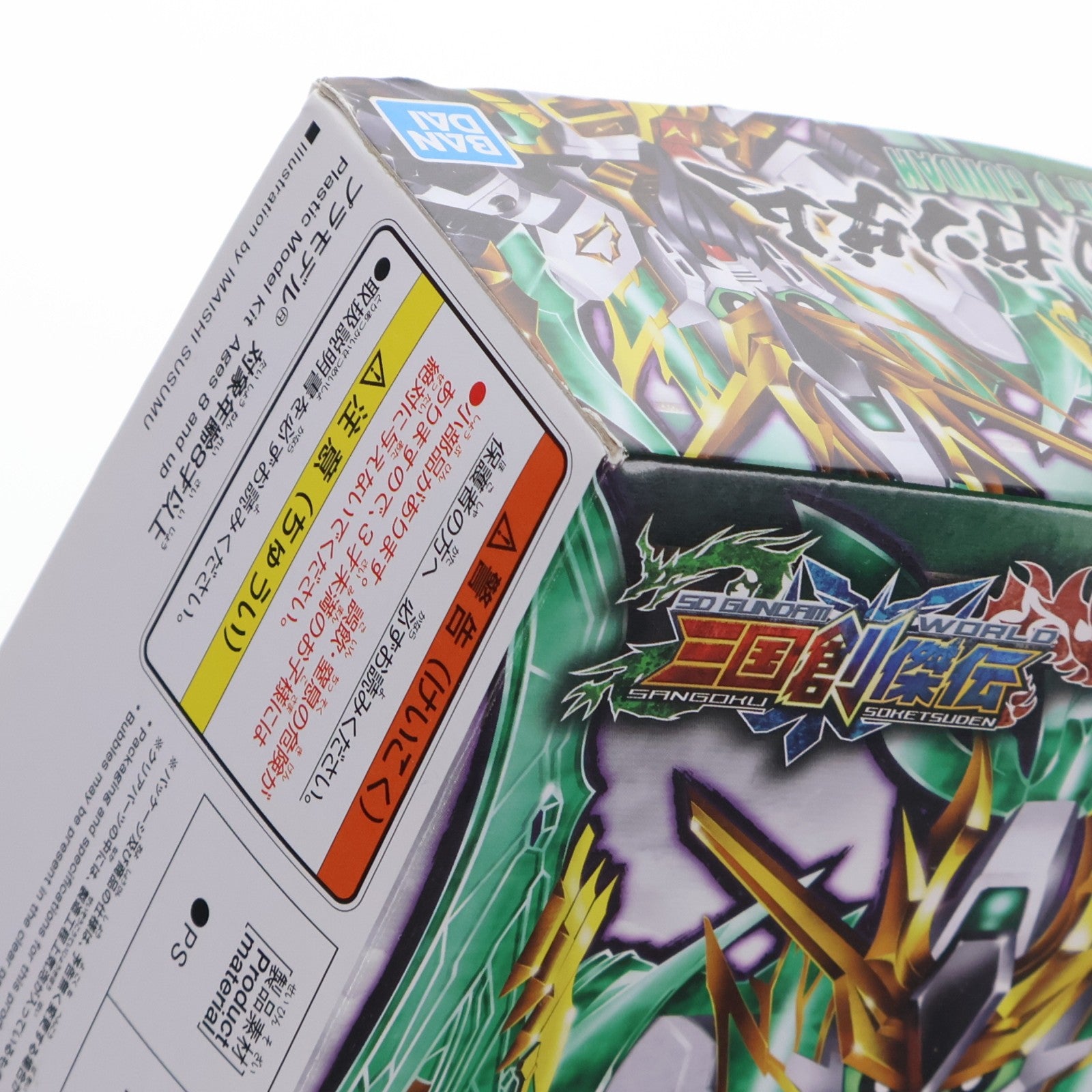 【中古即納】[PTM] (再販) SD 三国創傑伝 関羽雲長νガンダム(カンウウンチョウニューガンダム) SDガンダムワールド 三国創傑伝 プラモデル(5056755) バンダイスピリッツ(20230628)