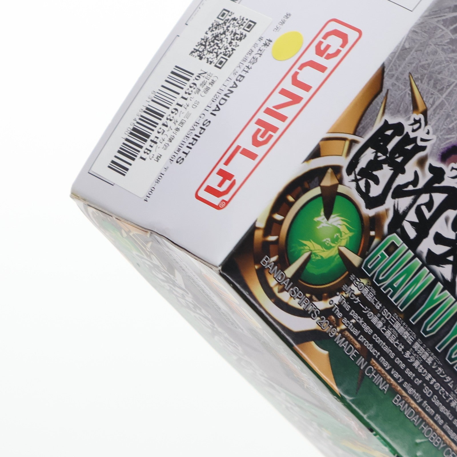 【中古即納】[PTM] (再販) SD 三国創傑伝 関羽雲長νガンダム(カンウウンチョウニューガンダム) SDガンダムワールド 三国創傑伝 プラモデル(5056755) バンダイスピリッツ(20230628)